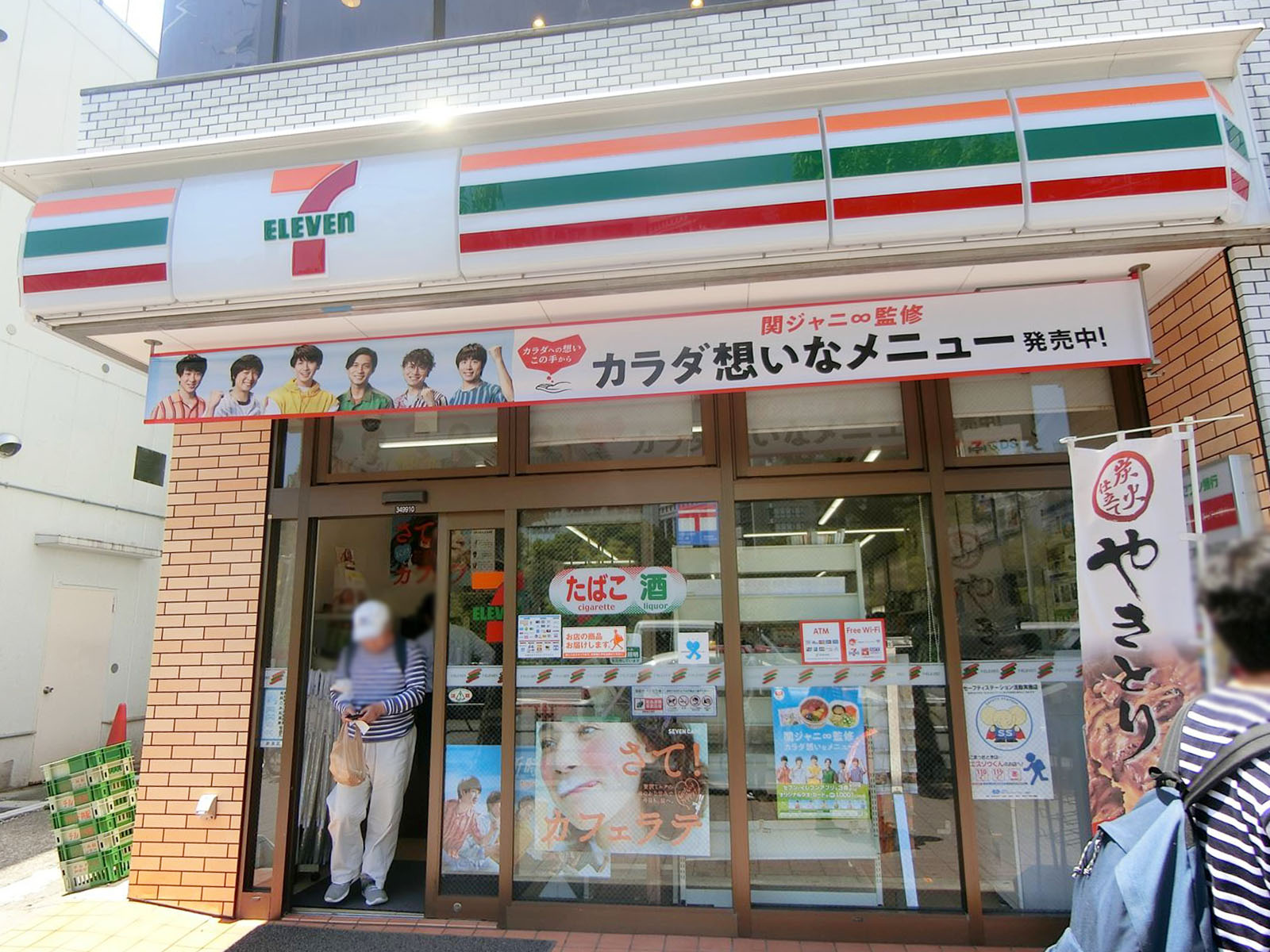 徒歩3分のセブンイレブン