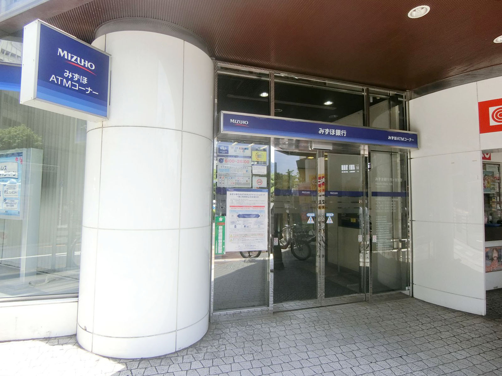 近くのみずほ銀行市ヶ谷支店