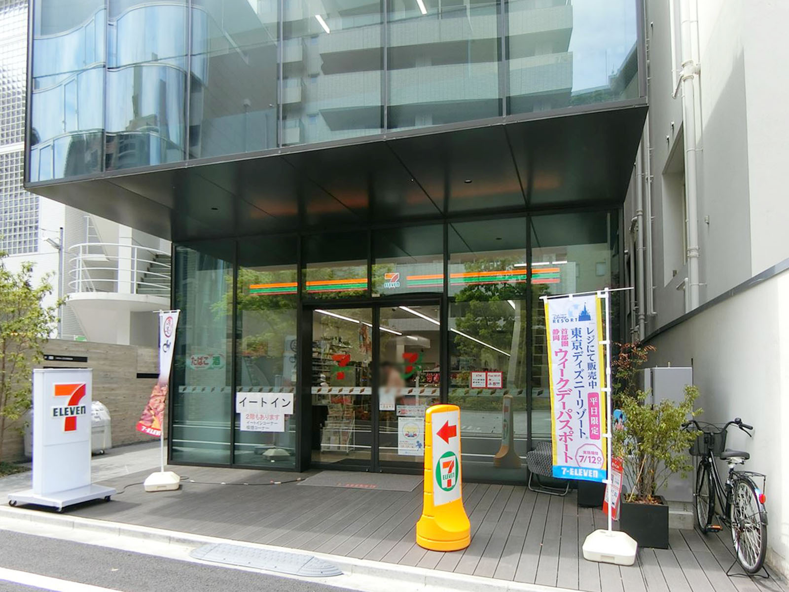 徒歩4分のセブンイレブン