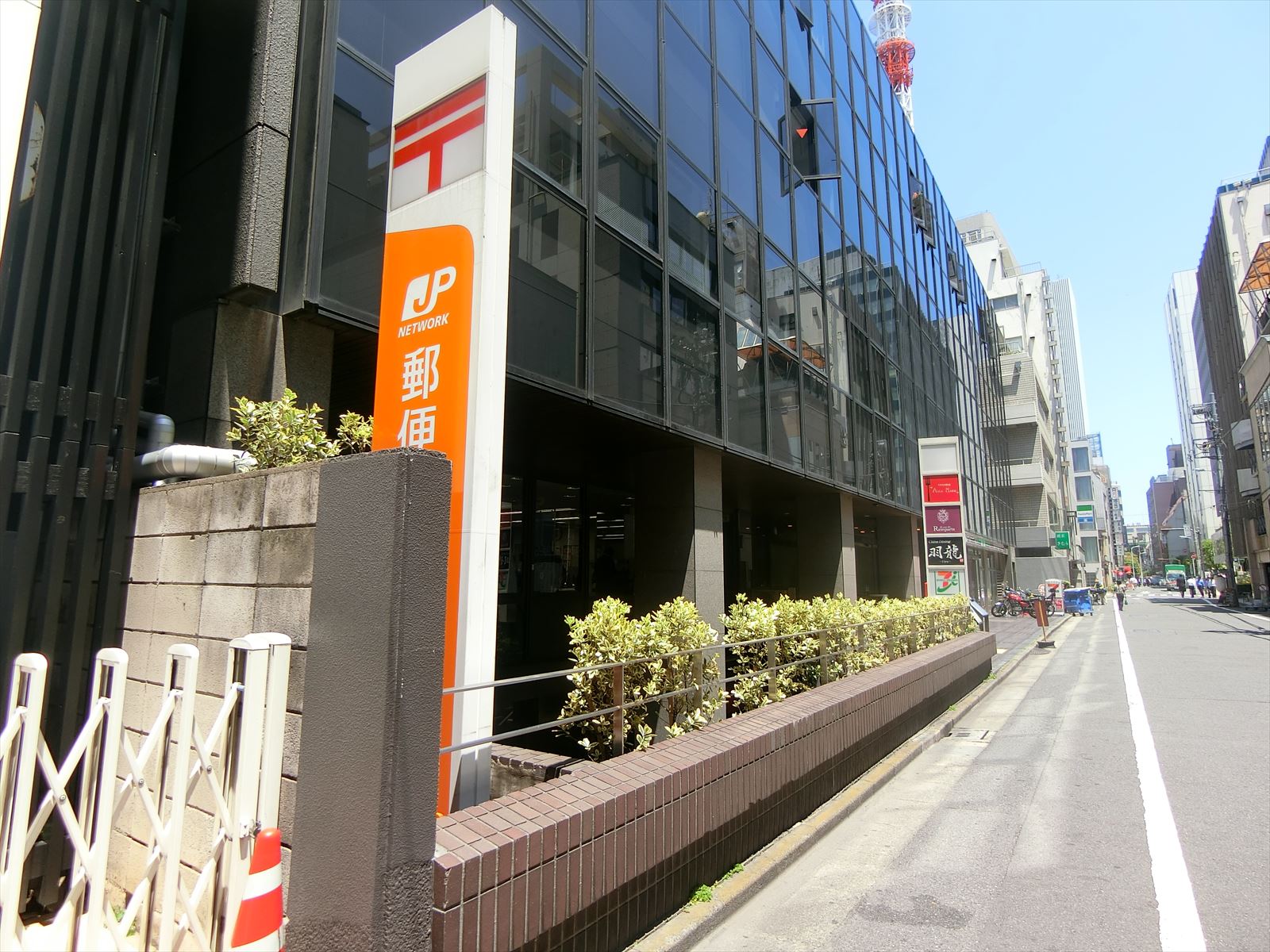 近くの銀座七郵便局