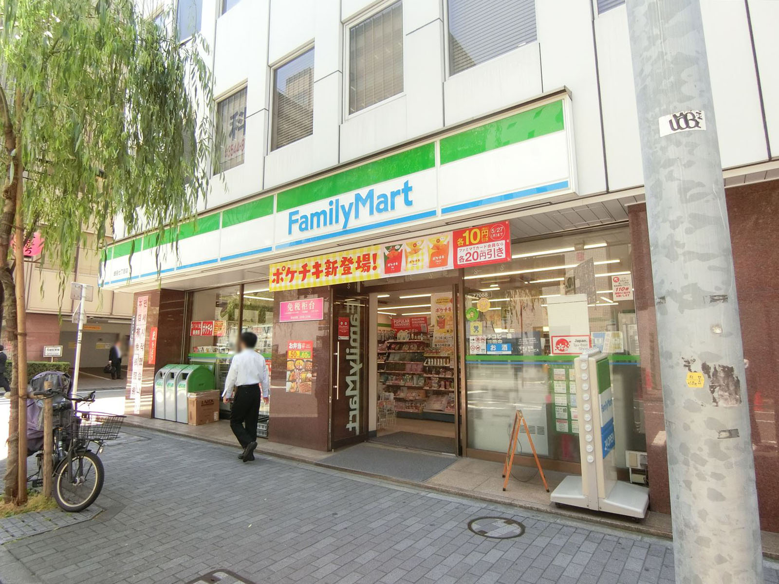 徒歩1分のファミリーマート