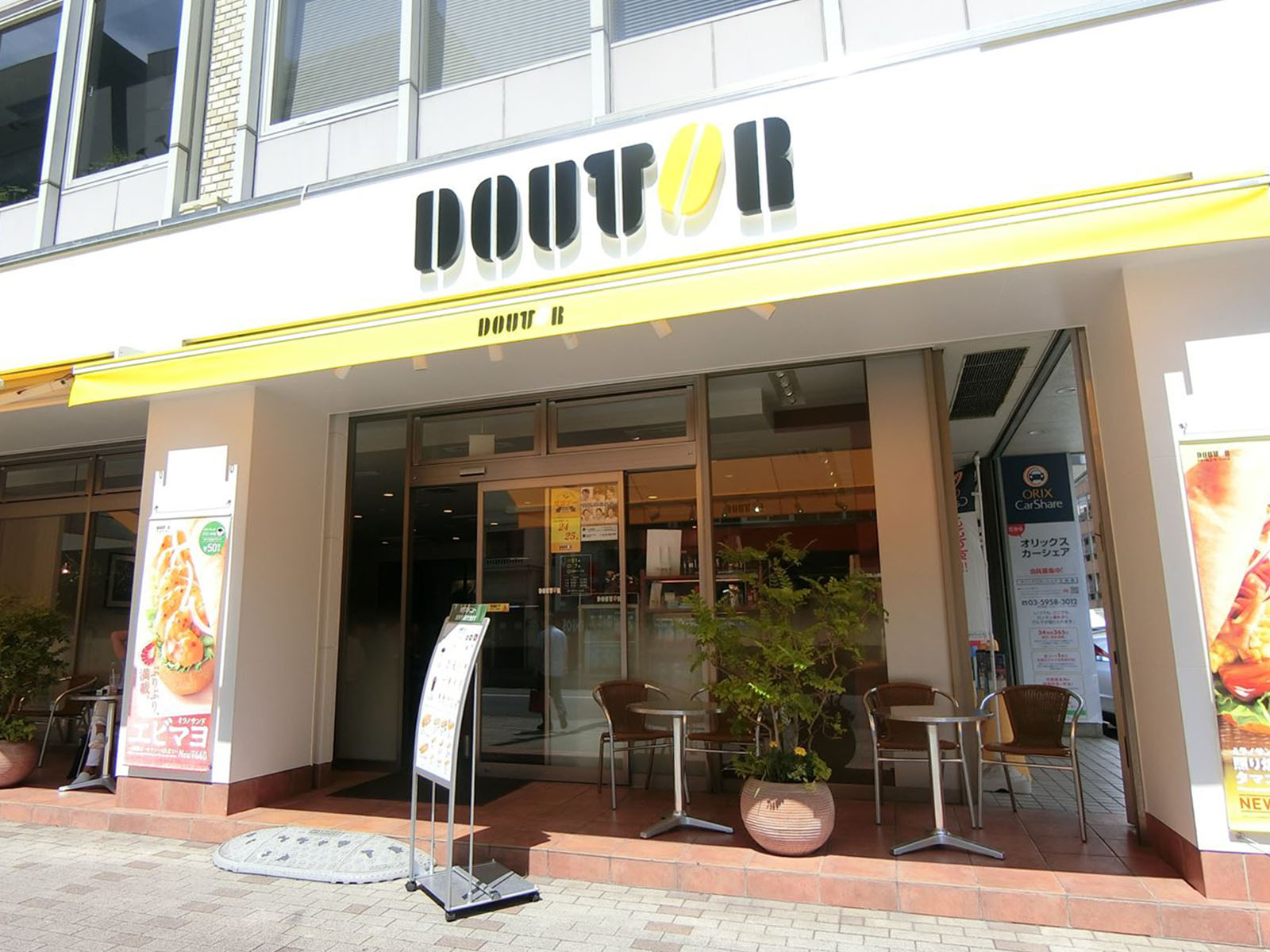 付近のドトールコーヒー