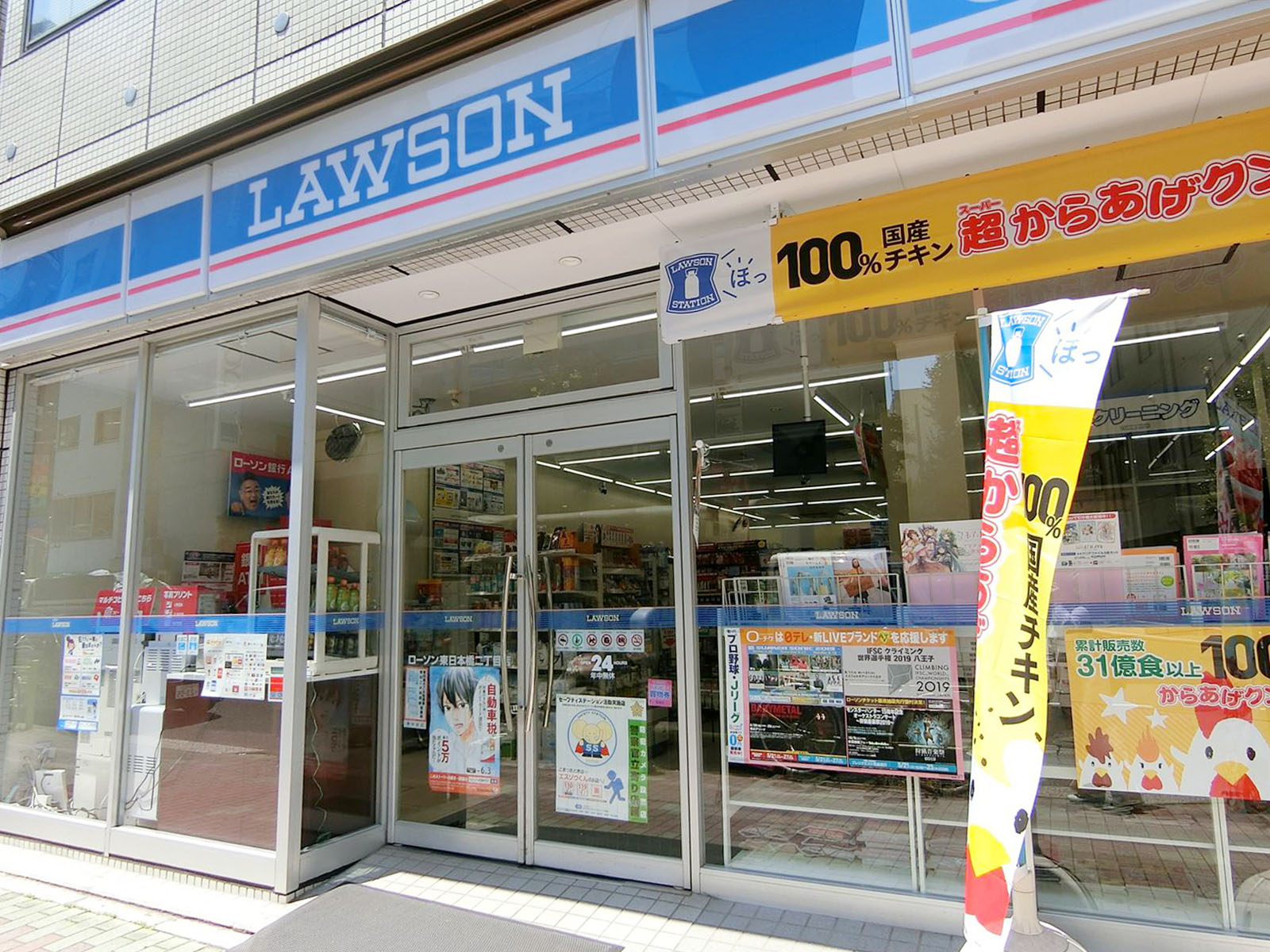 徒歩1分のローソン
