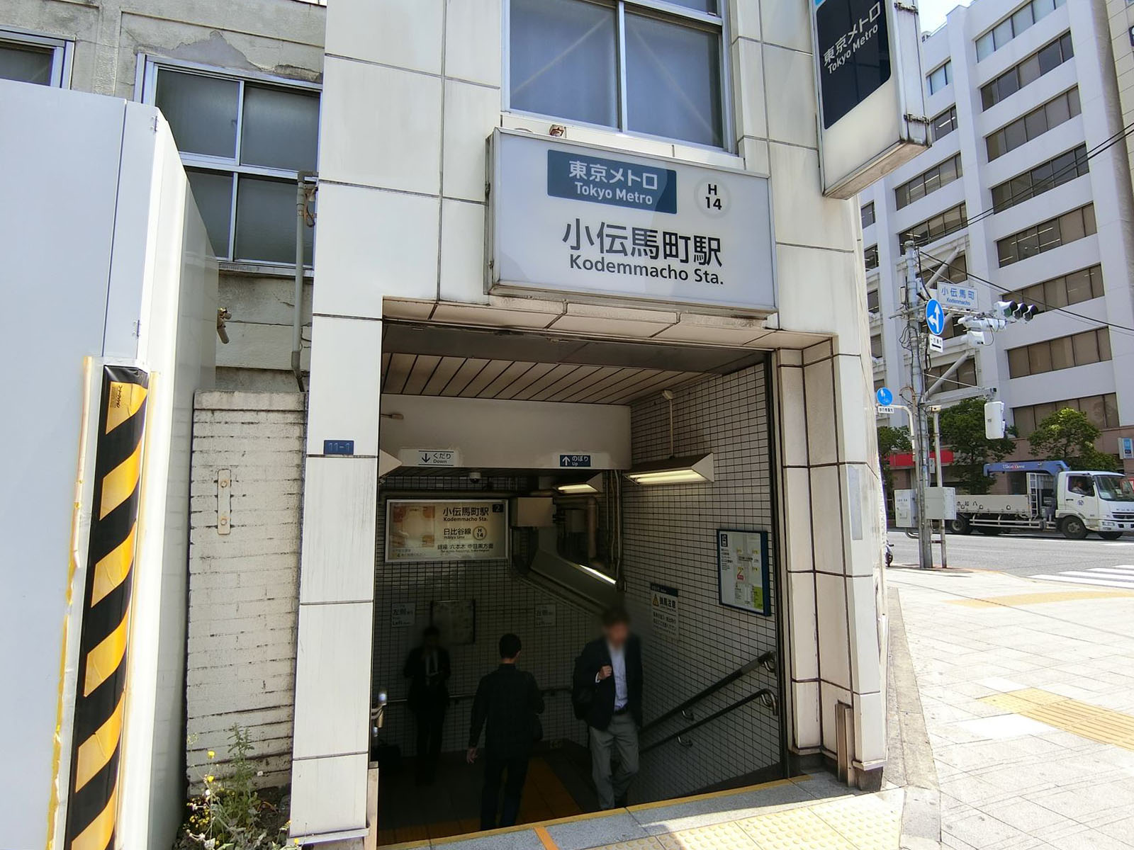 最寄りの「小伝馬町駅」
