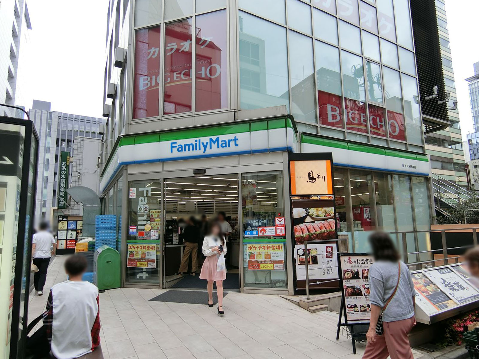 徒歩1分のファミリーマート