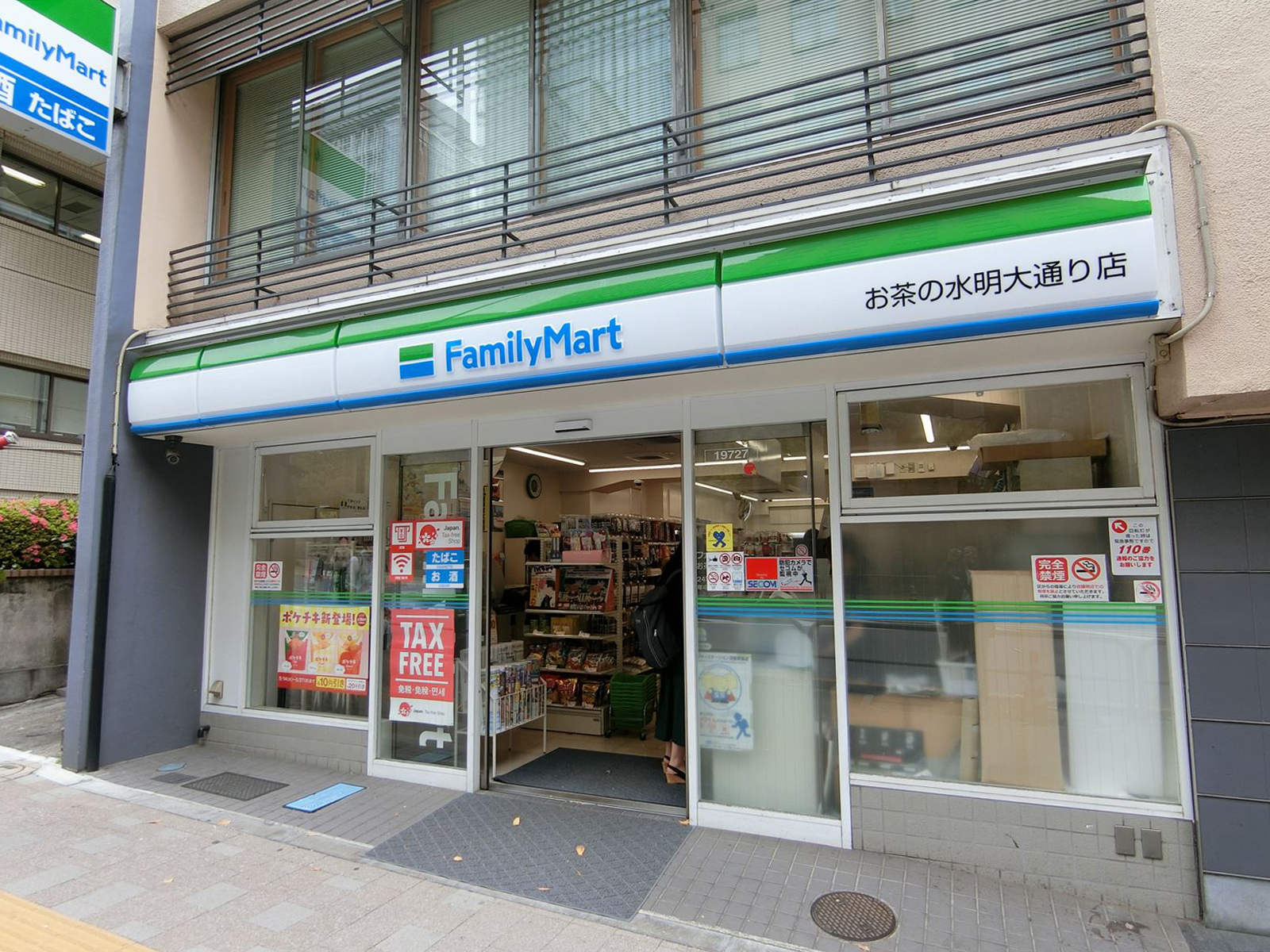 並びのファミリーマート