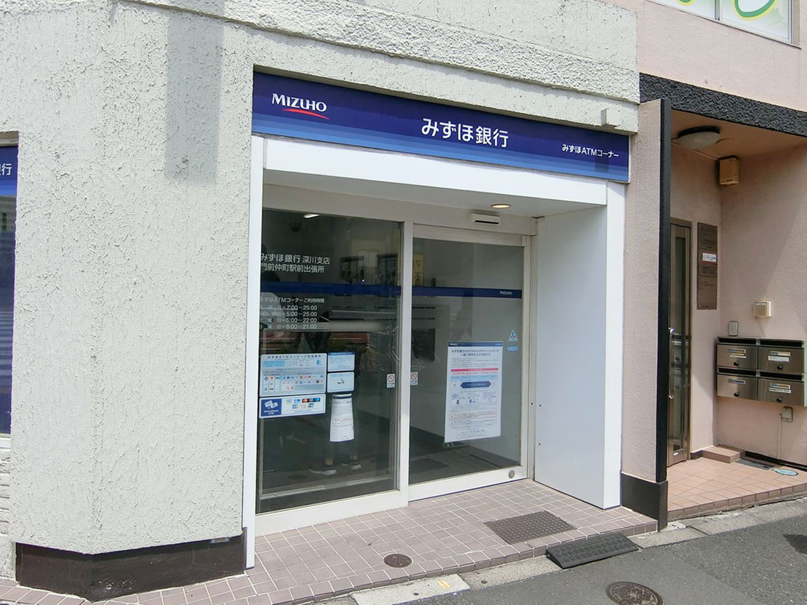 徒歩3分のみずほ銀行ATMコーナー