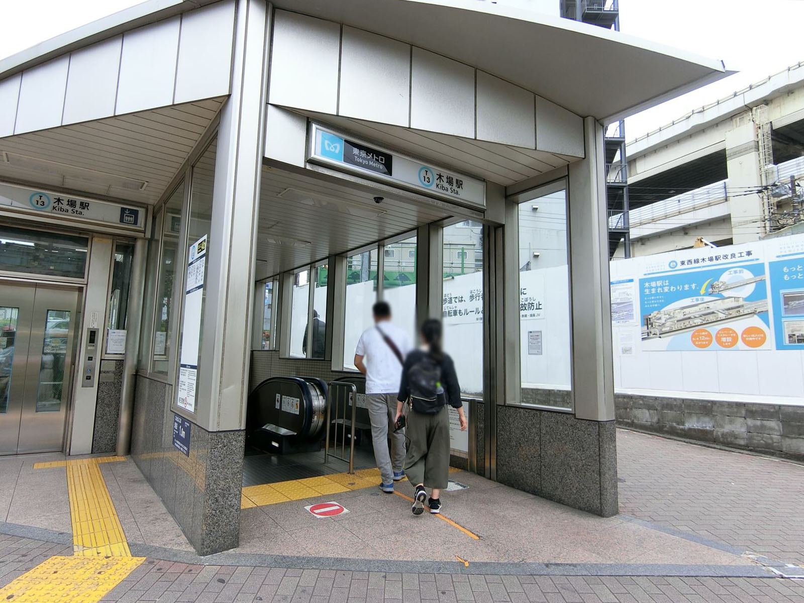 最寄りの「木場駅」