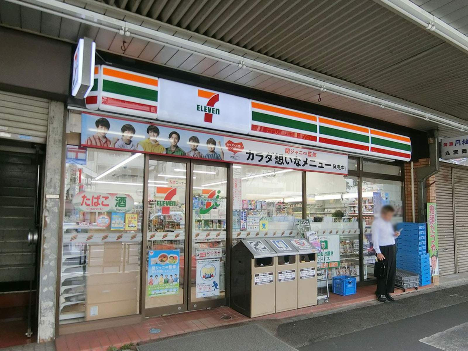 徒歩2分のセブンイレブン