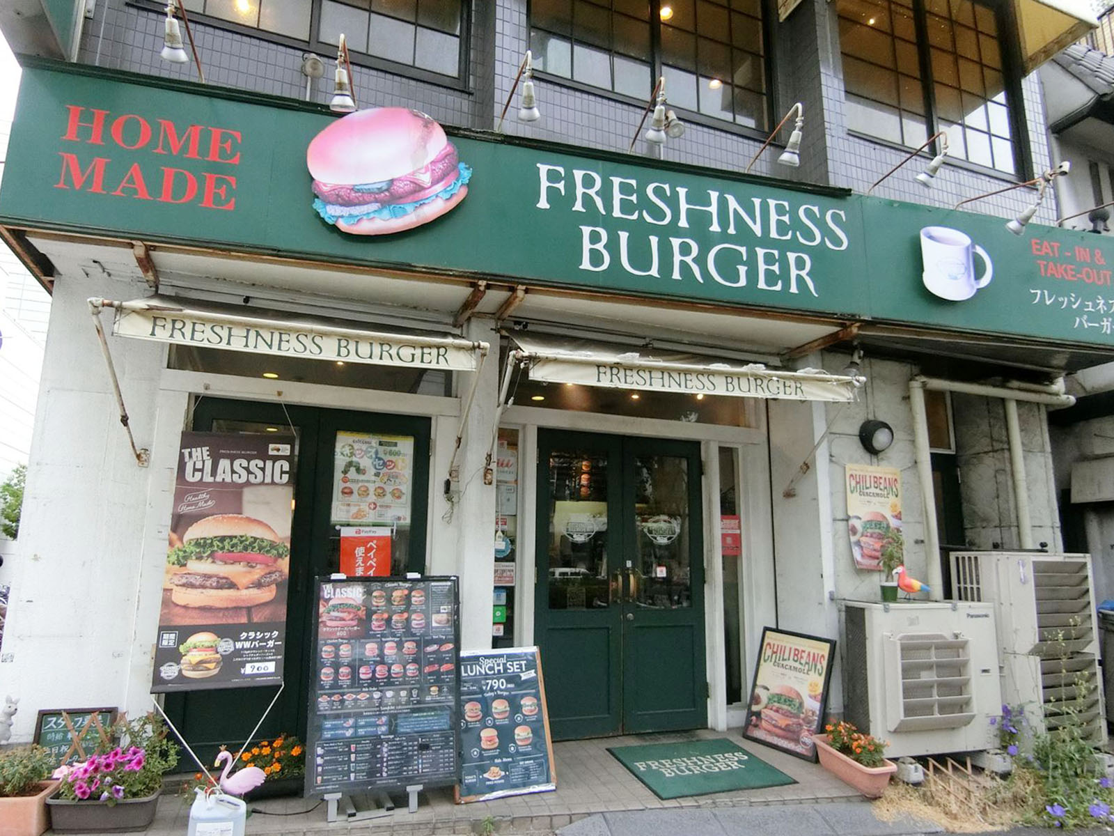近くのフレッシュネスバーガー