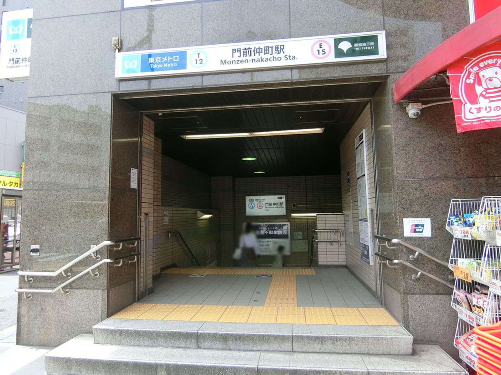 最寄りの「門前仲町駅」