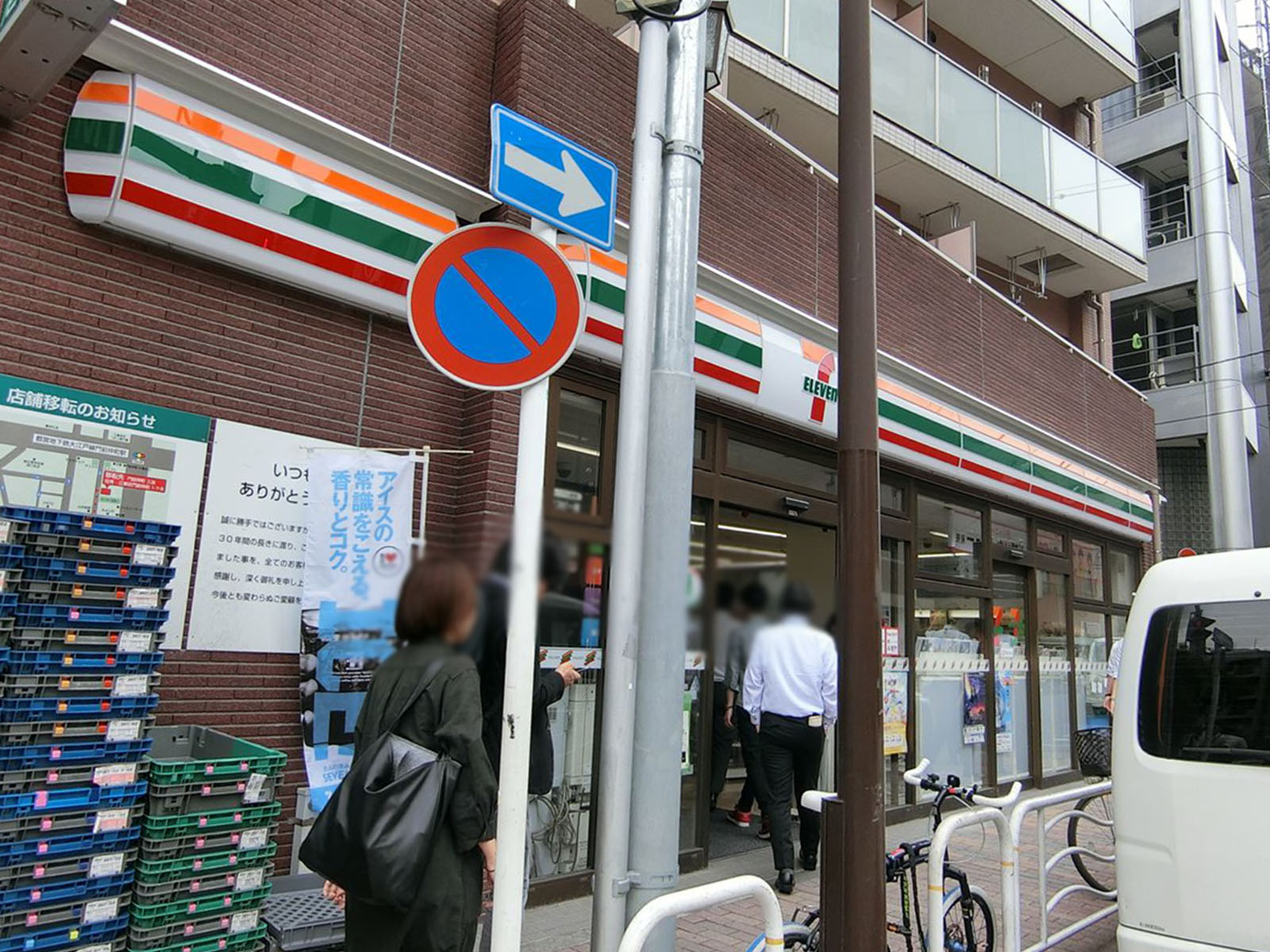 徒歩2分のセブンイレブン
