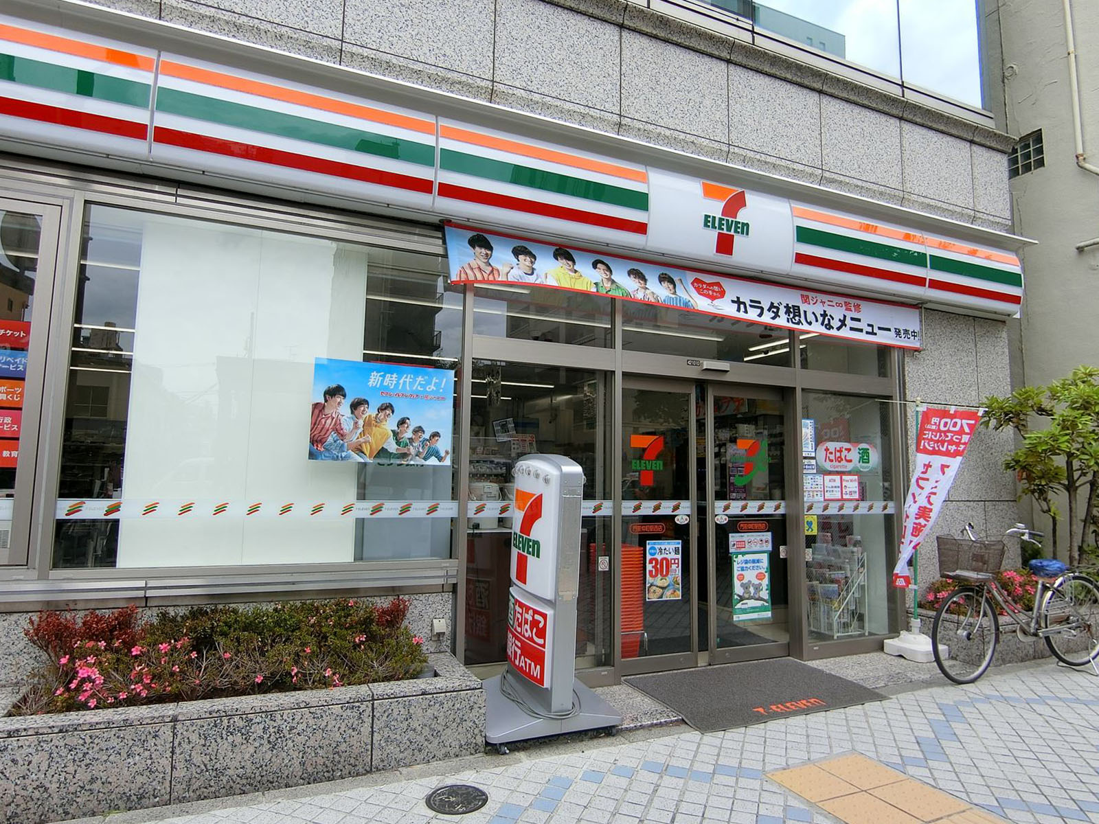 並びのセブンイレブン