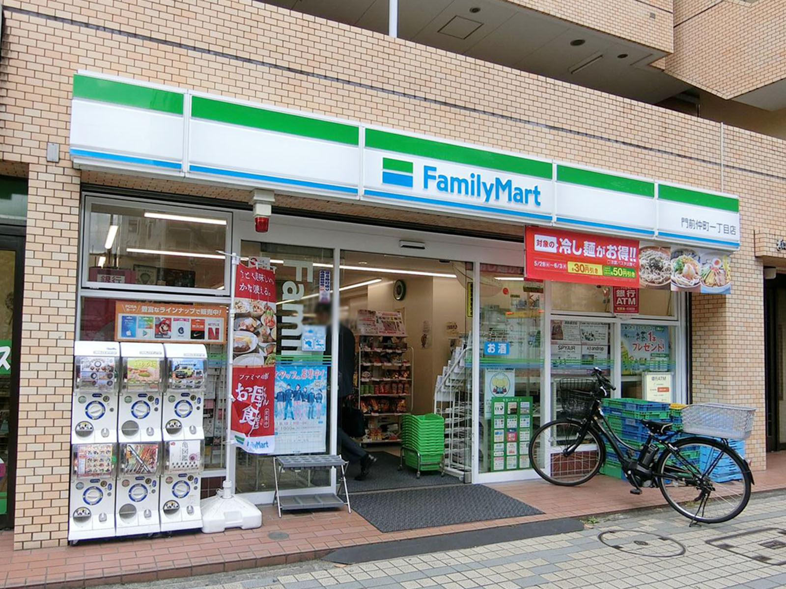 徒歩4分のファミリーマート