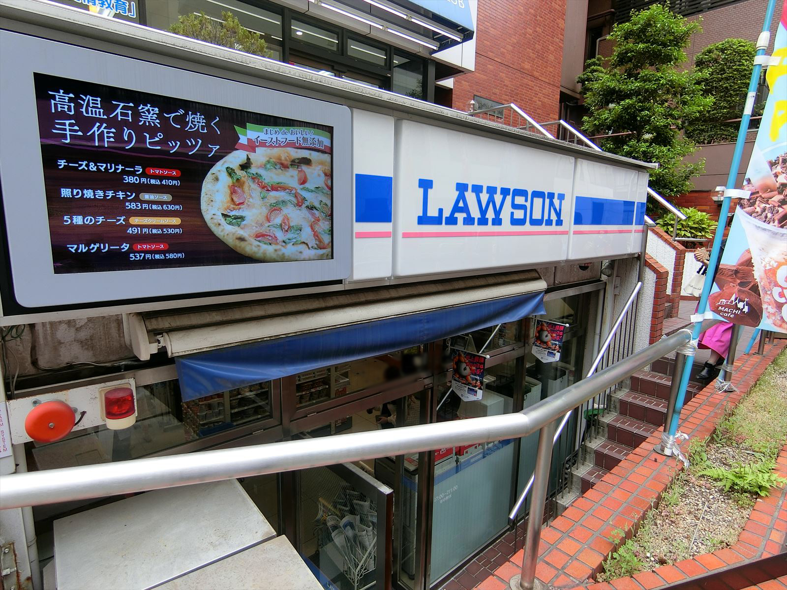 斜め向かいのローソン