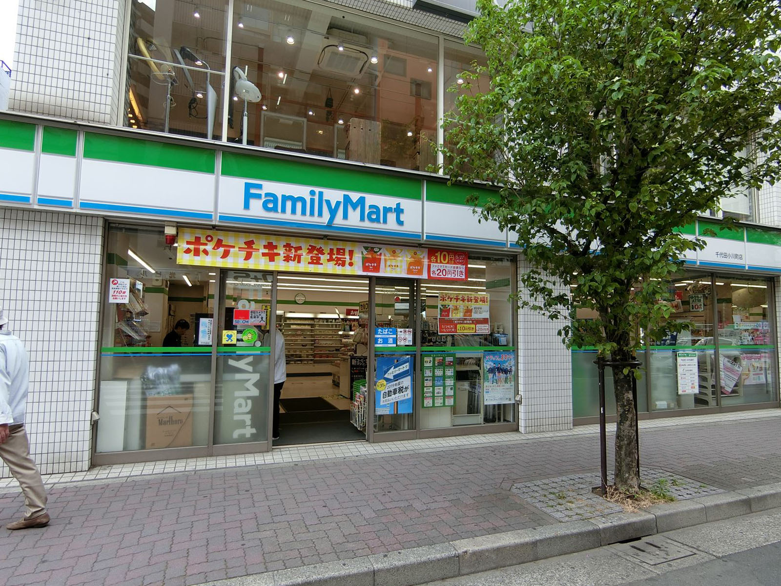 徒歩1分のファミリーマート