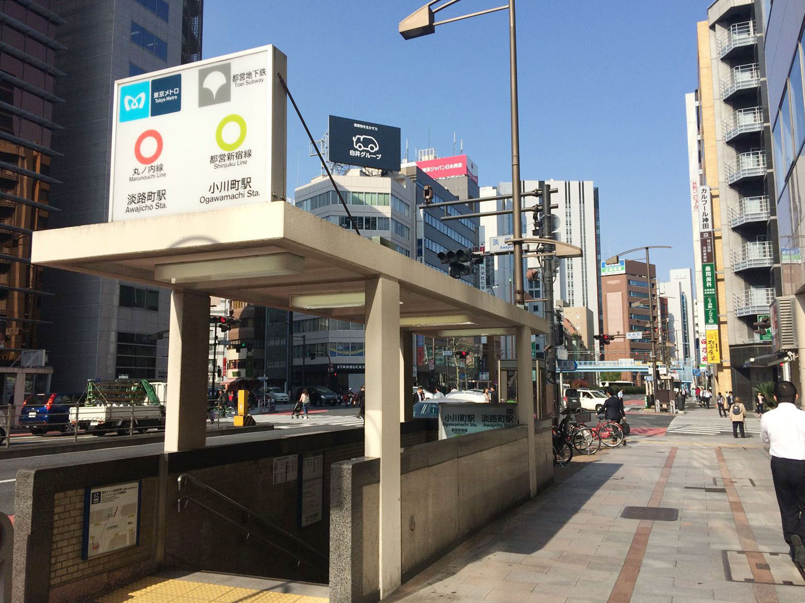 最寄りの「小川町駅」