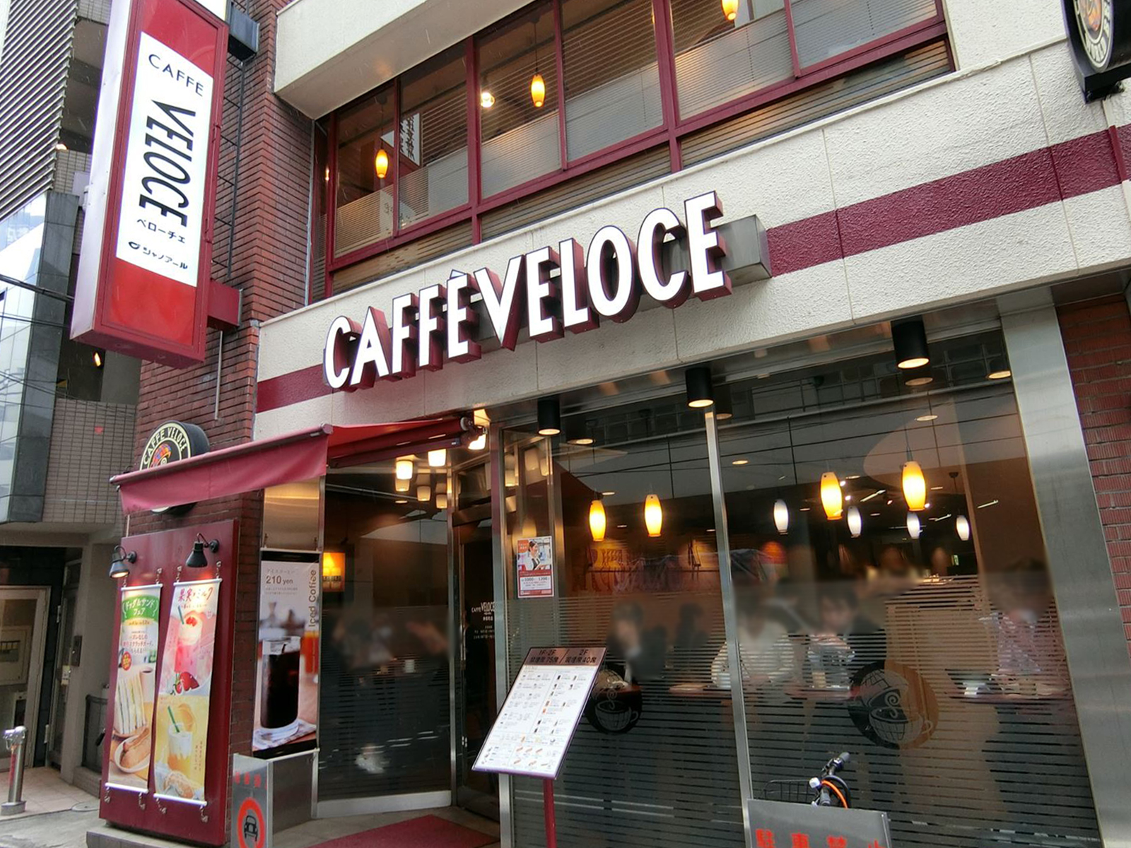 徒歩1分のカフェ・ベローチェ