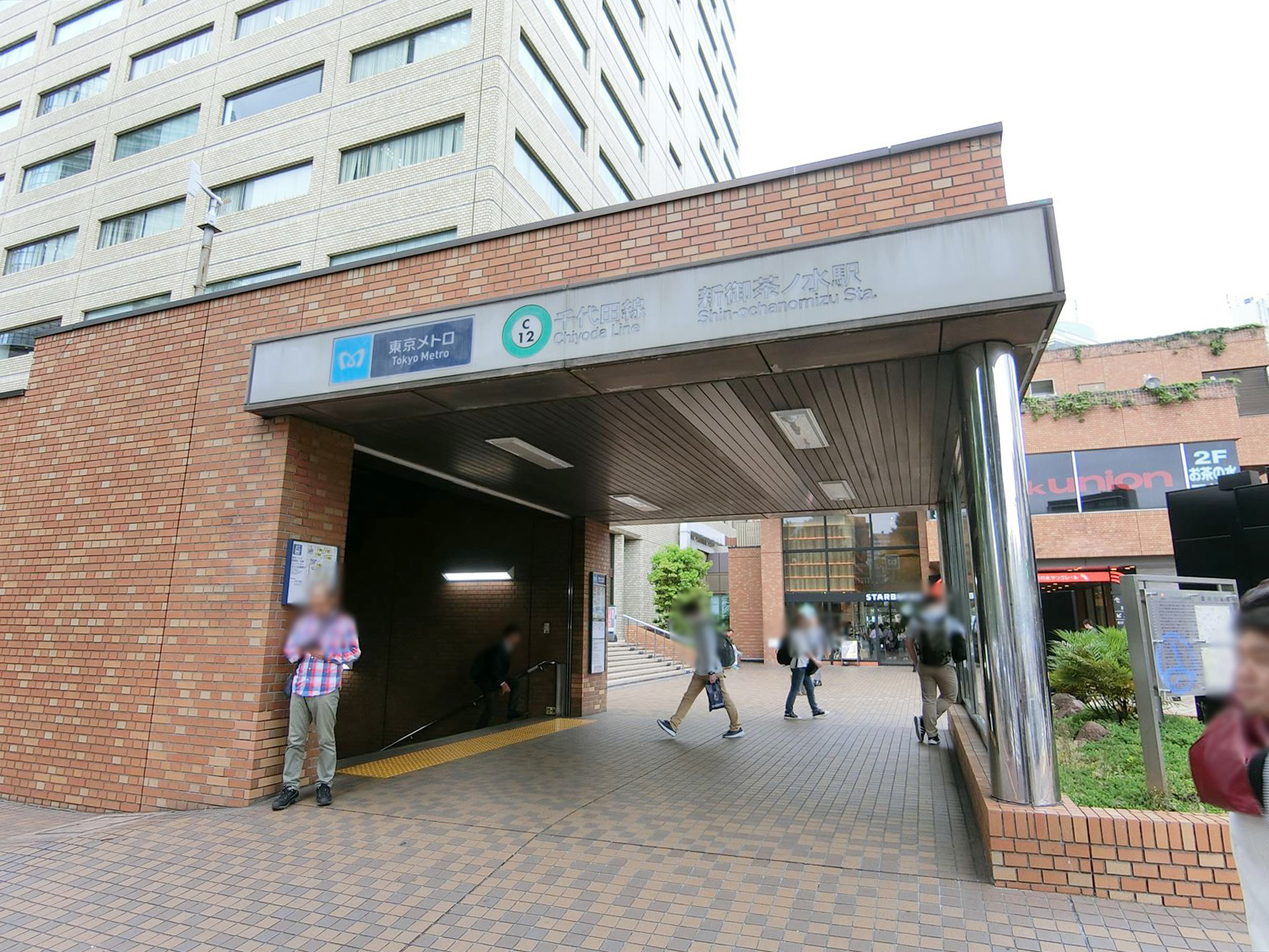 最寄りの「新御茶ノ水駅」