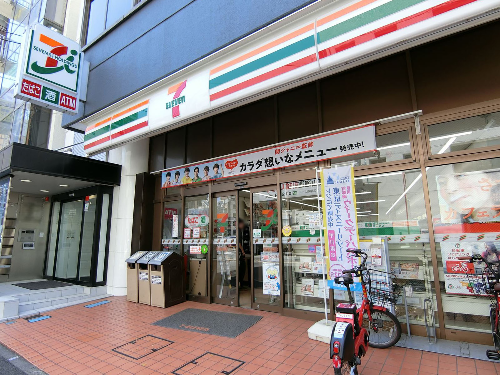近くのセブンイレブン