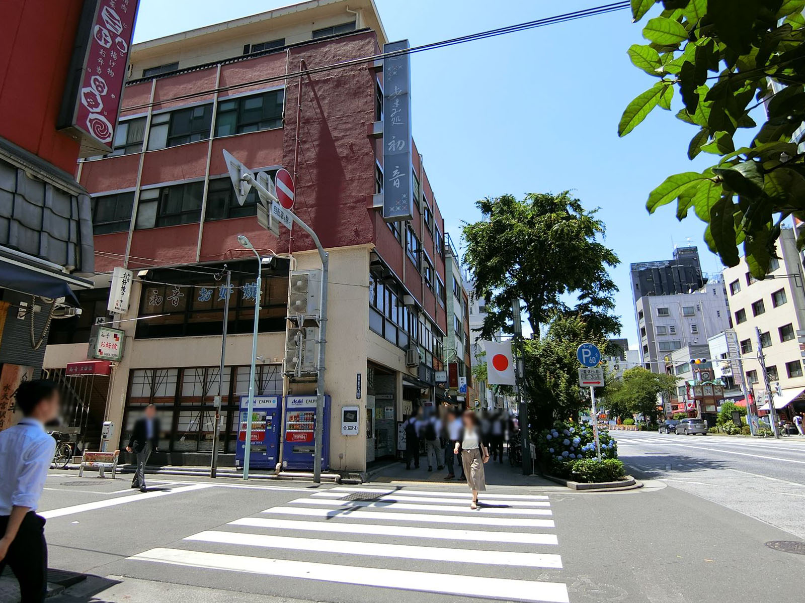 新大橋通りの近く