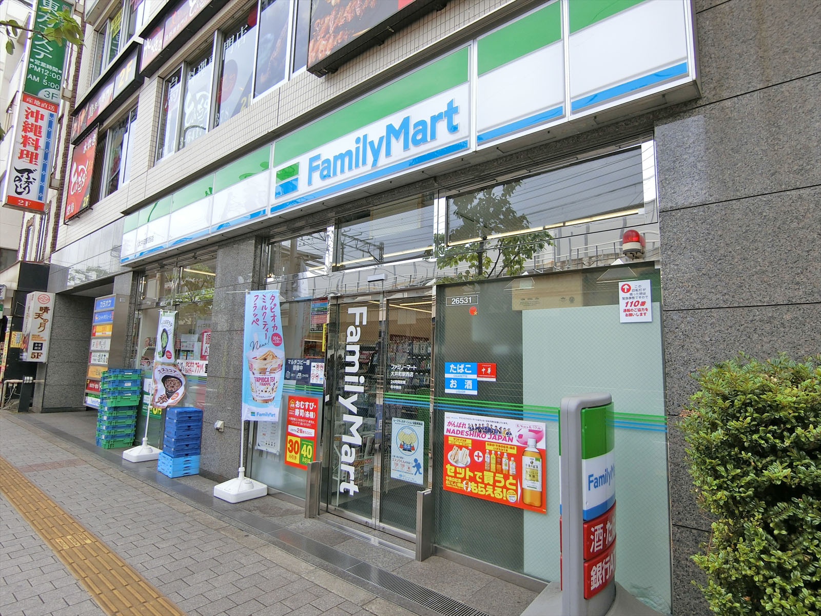 徒歩1分のファミリーマート大井町駅西店
