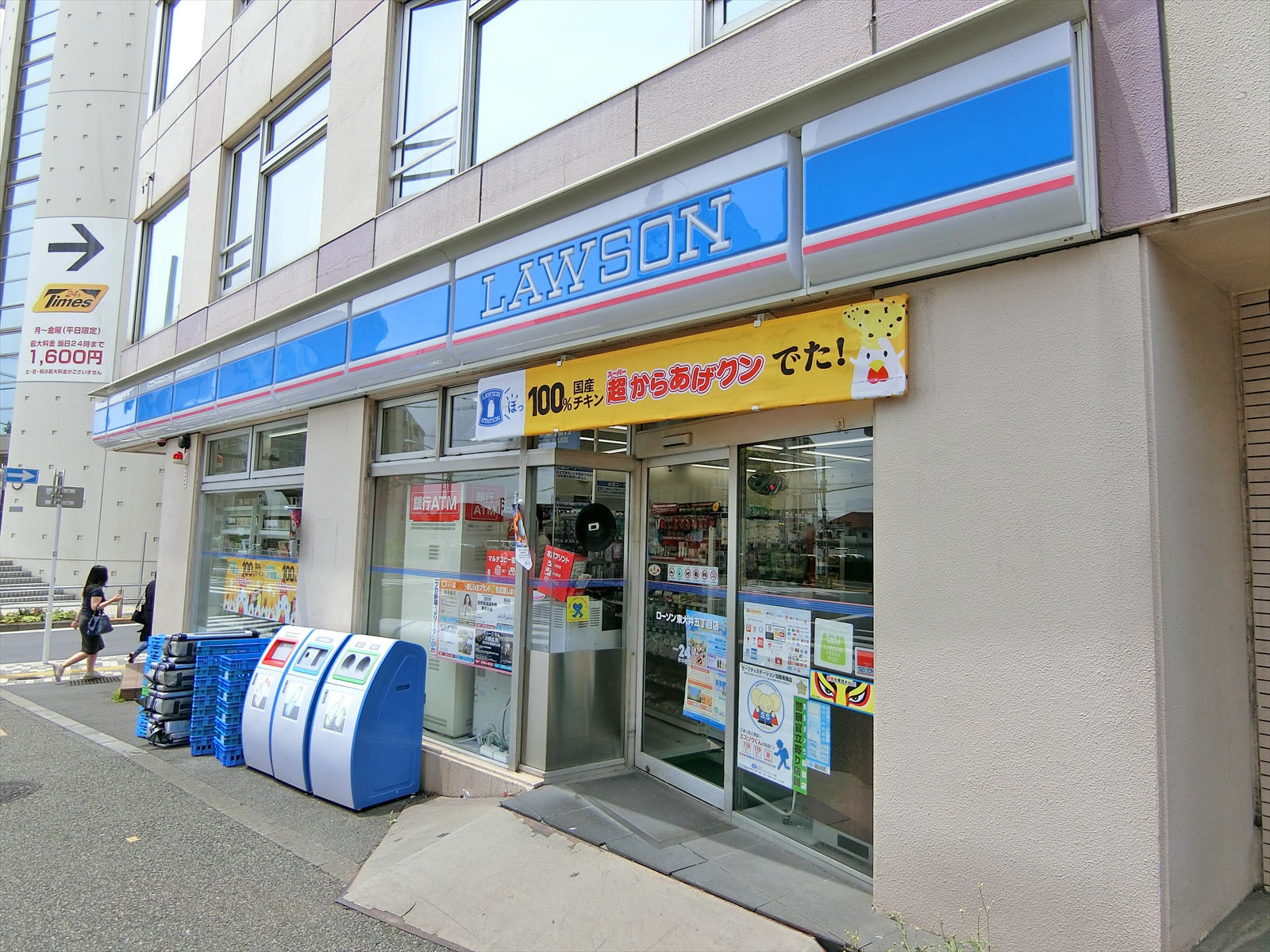 徒歩2分のローソン東大井五丁目店