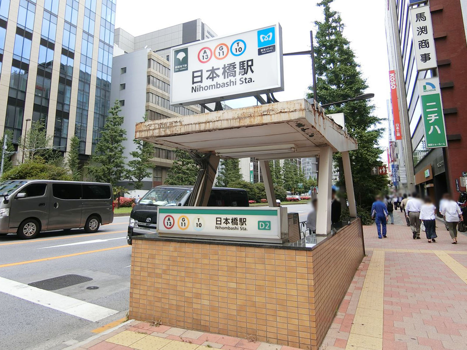 最寄りの「日本橋駅」