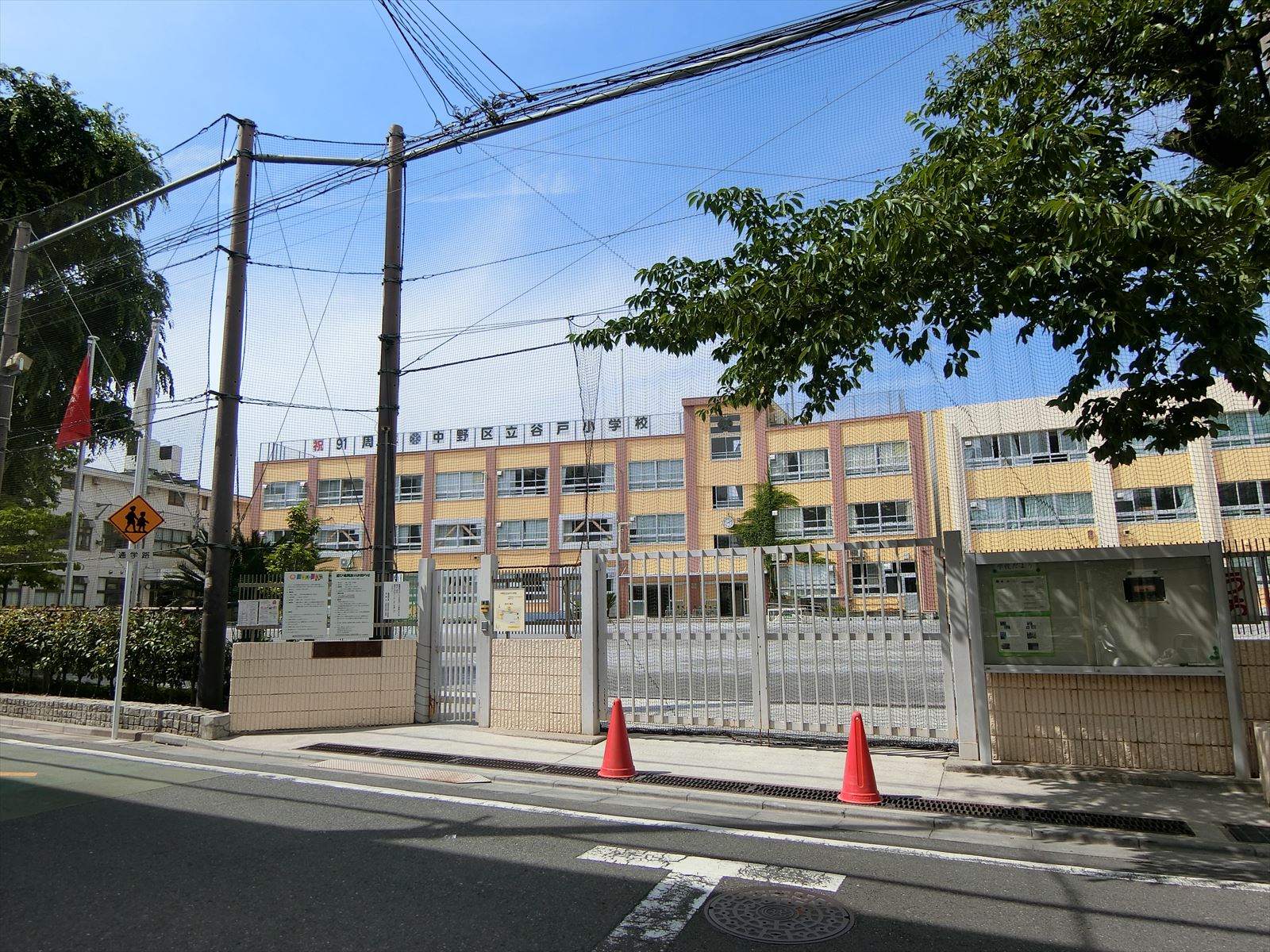 近くの谷戸小学校