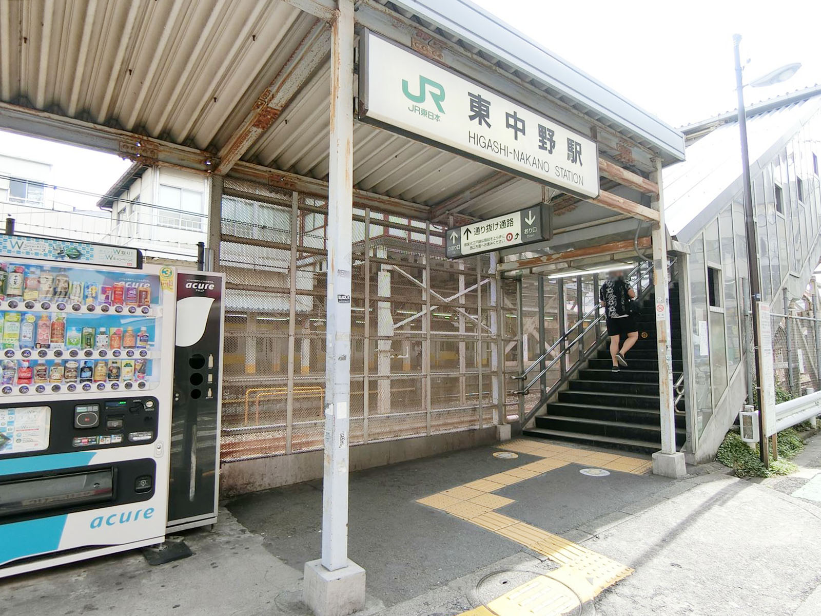 最寄りの「東中野駅」
