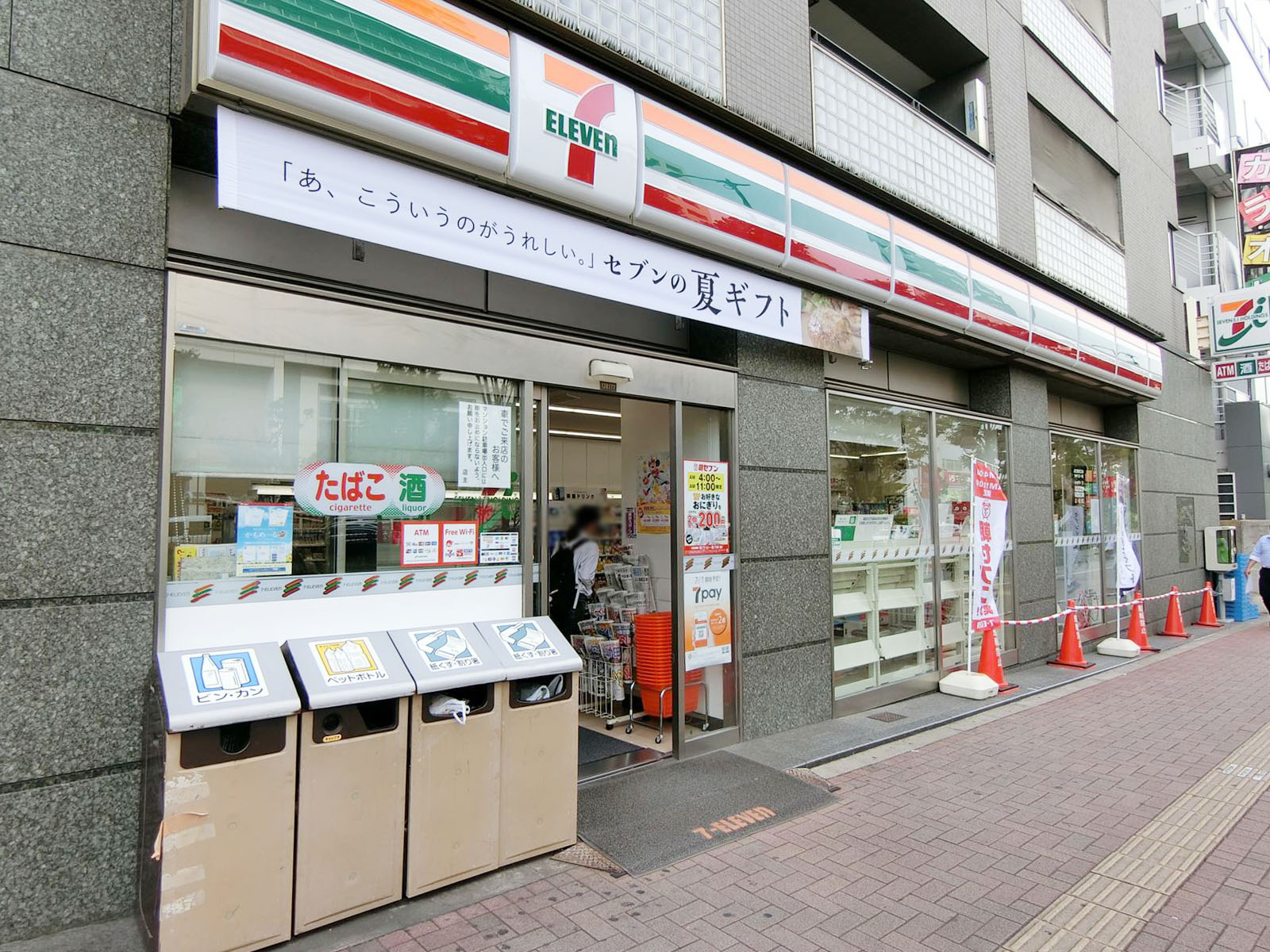 徒歩2分のセブン-イレブン