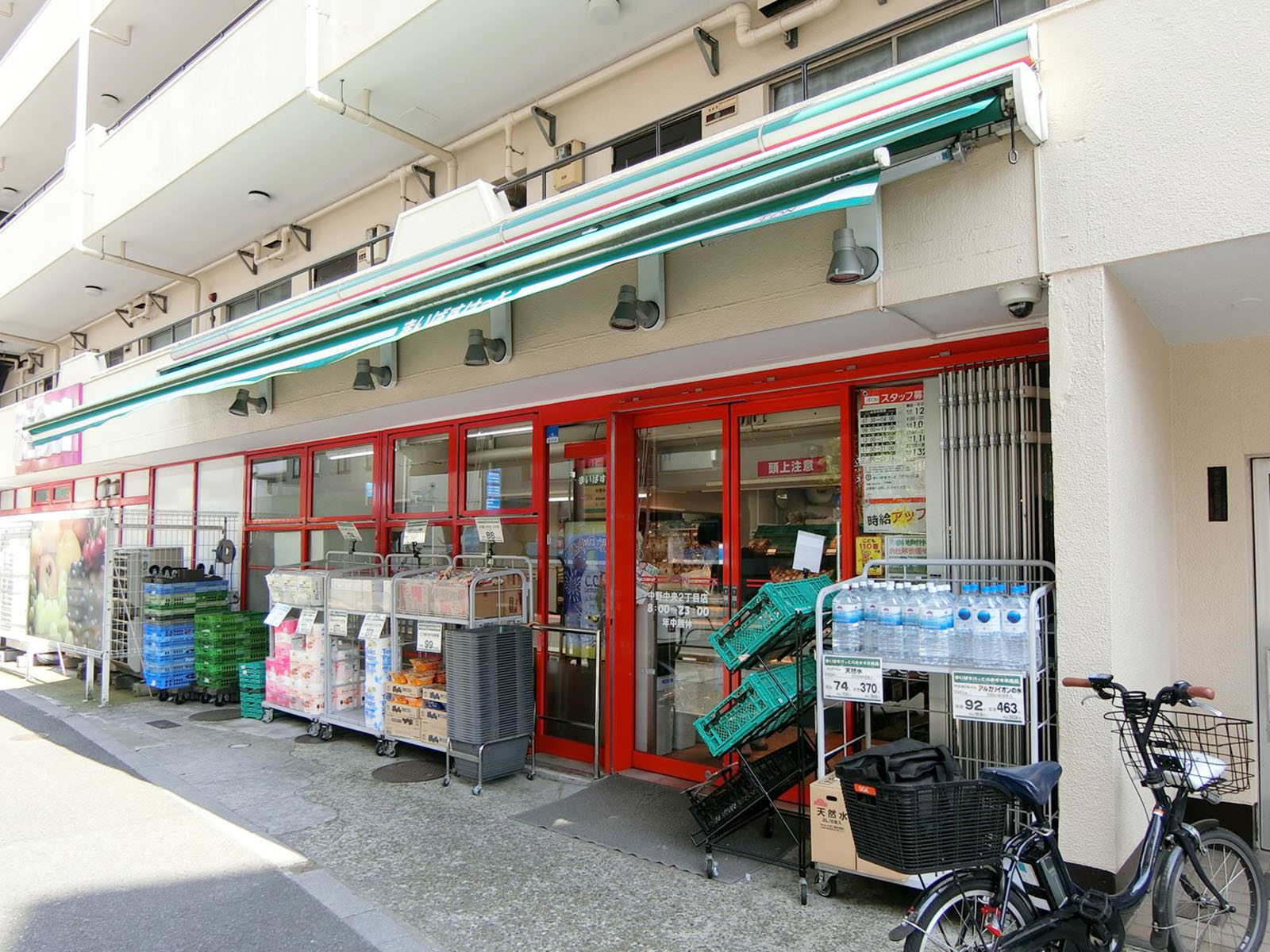 並びのまいばすけっと