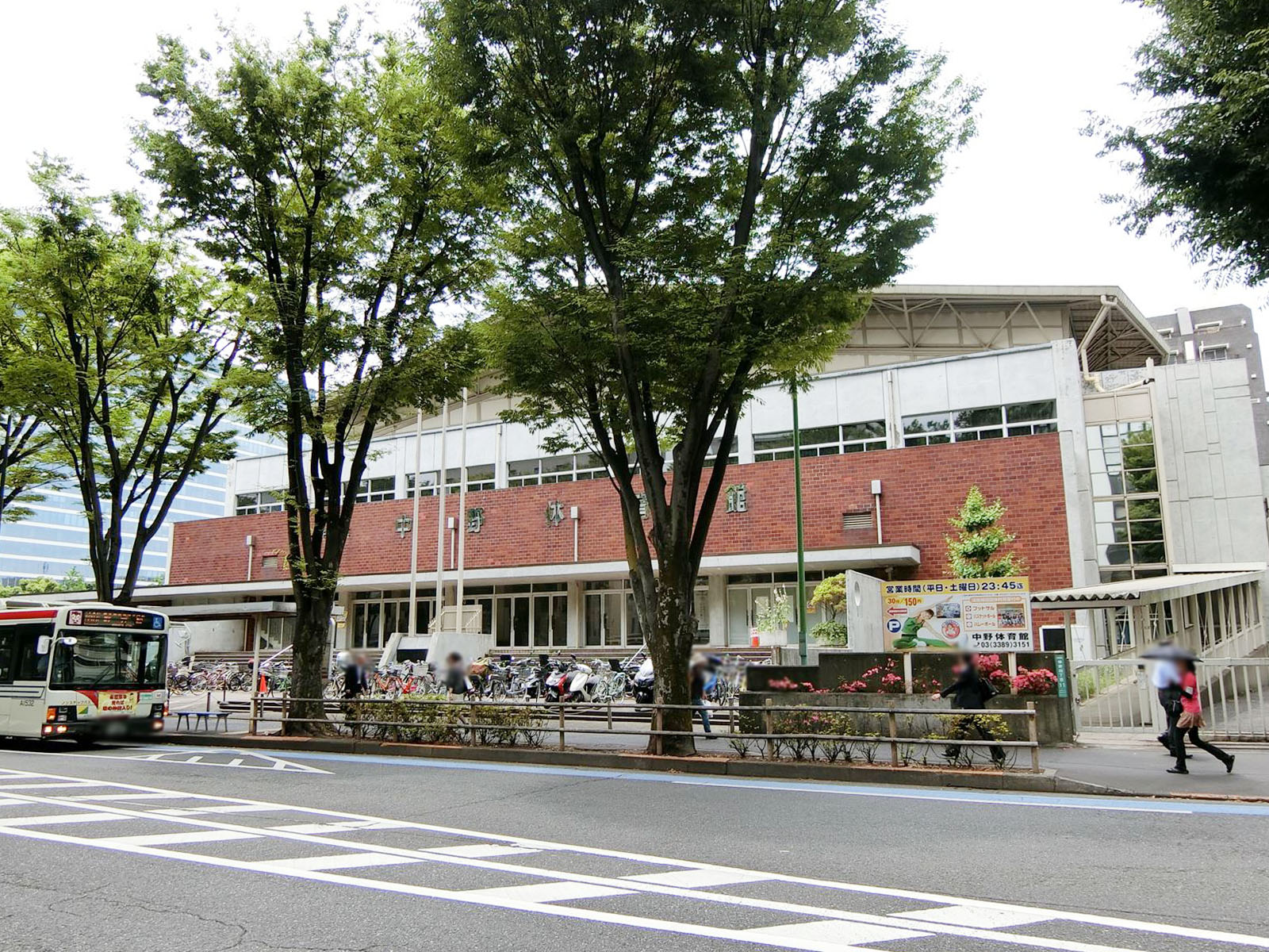 徒歩2分の中野体育館