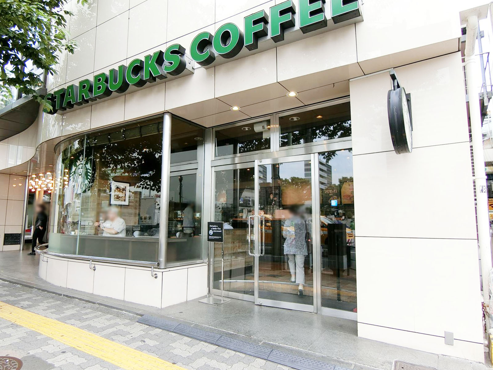 徒歩1分のスターバックスコーヒー