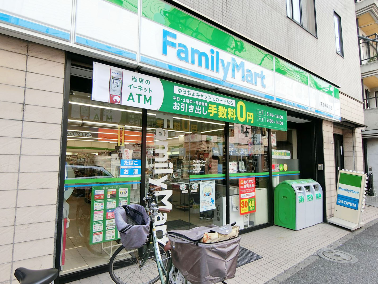 同じ通りのファミリーマート