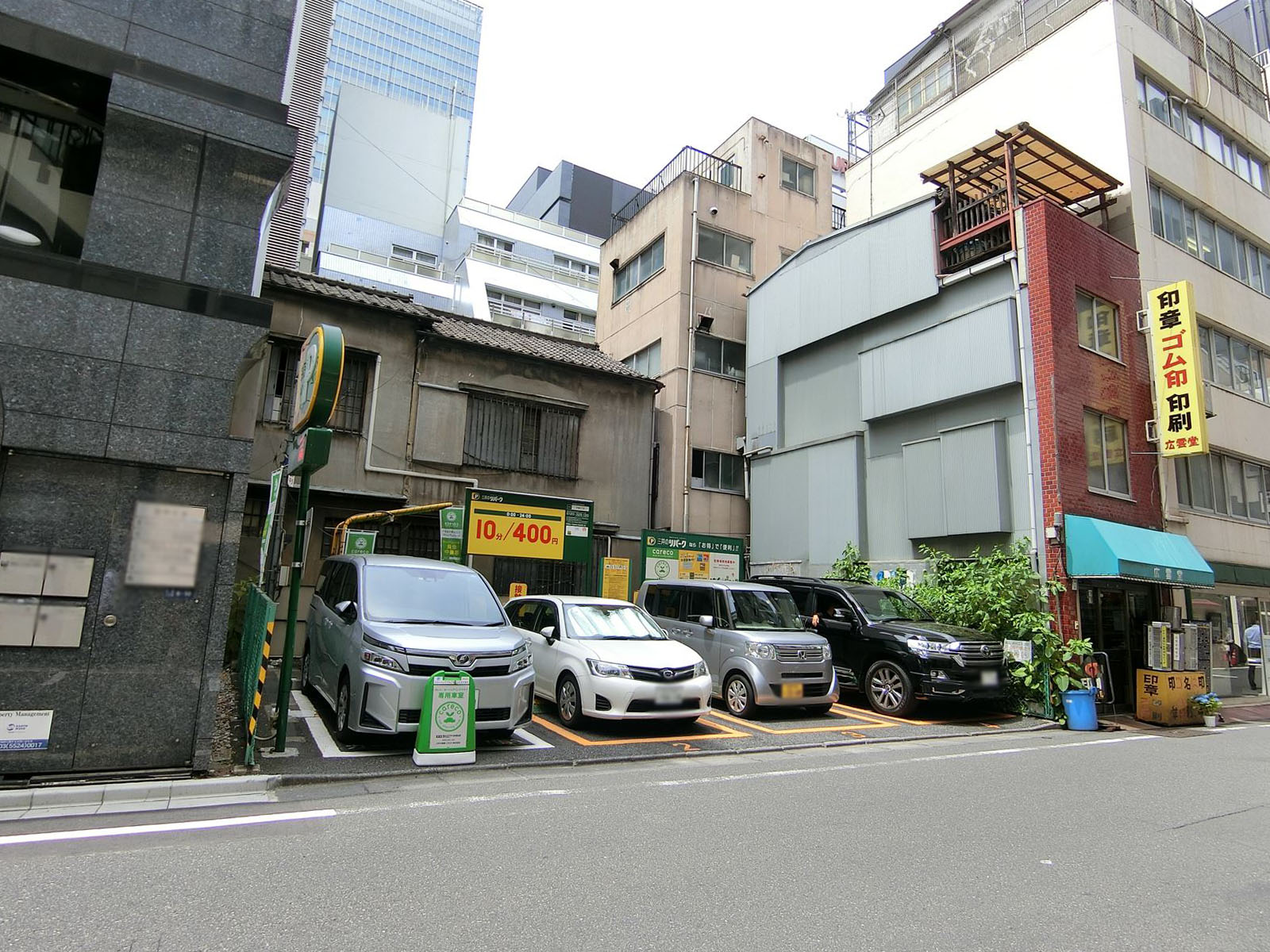 隣接するコインパーキング