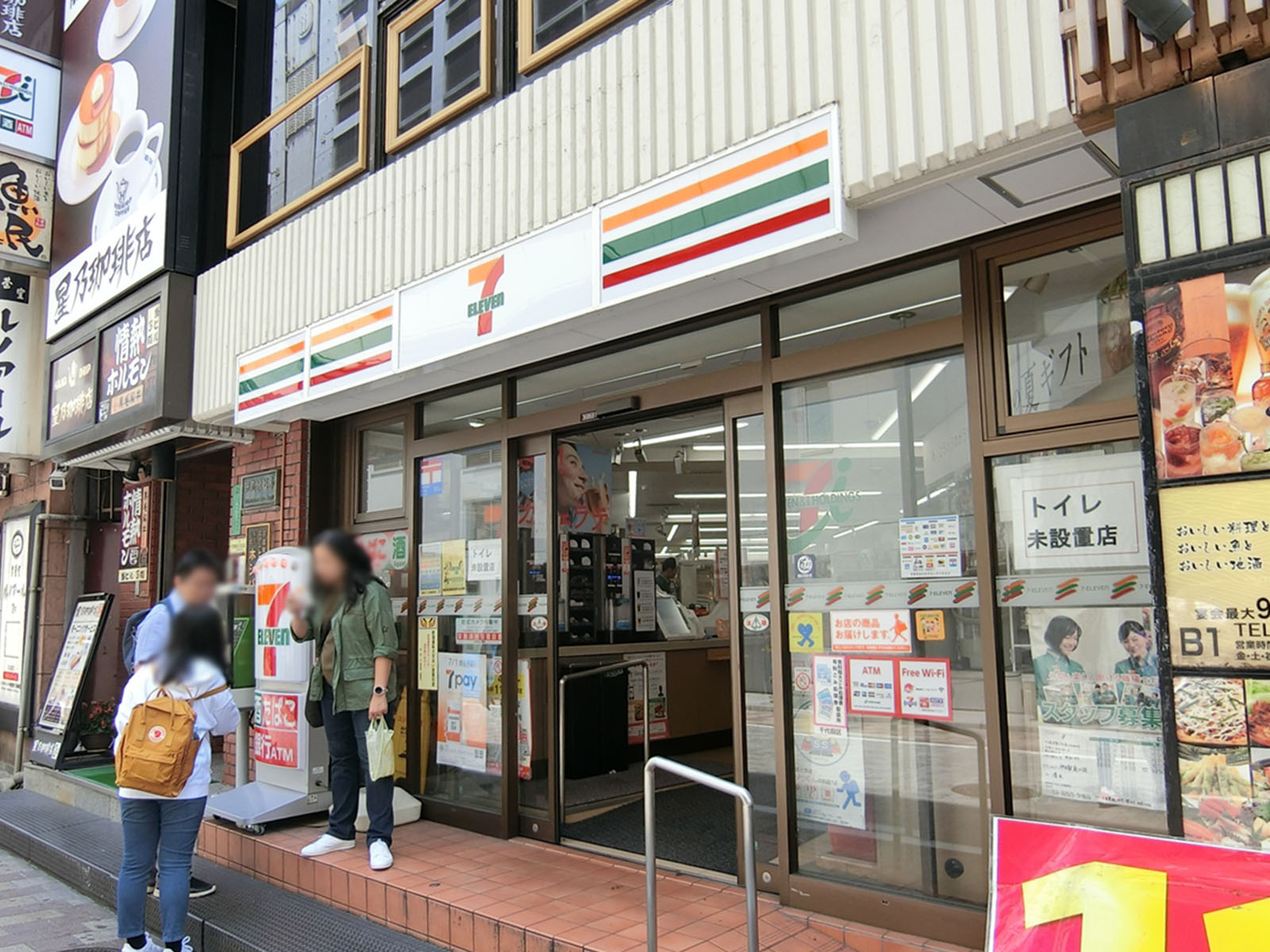 並びのセブンイレブン