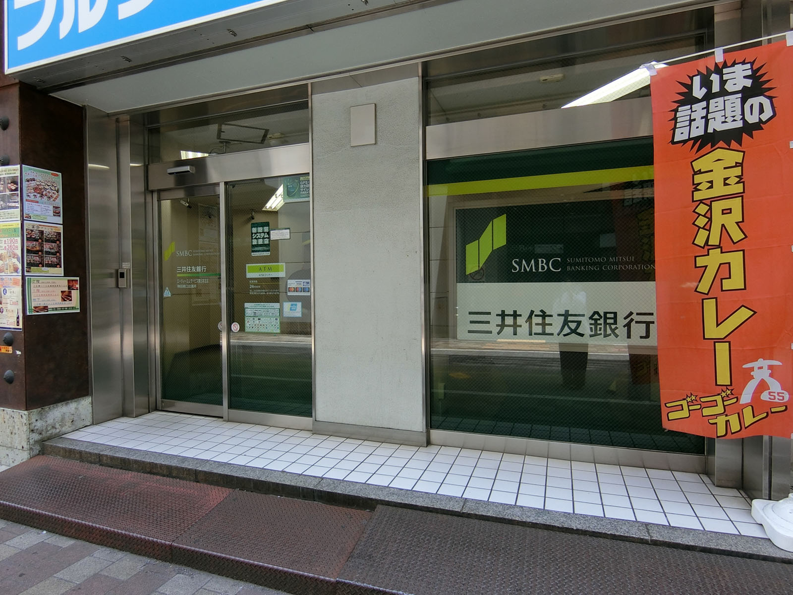 至近の三井住友銀行ATMコーナー