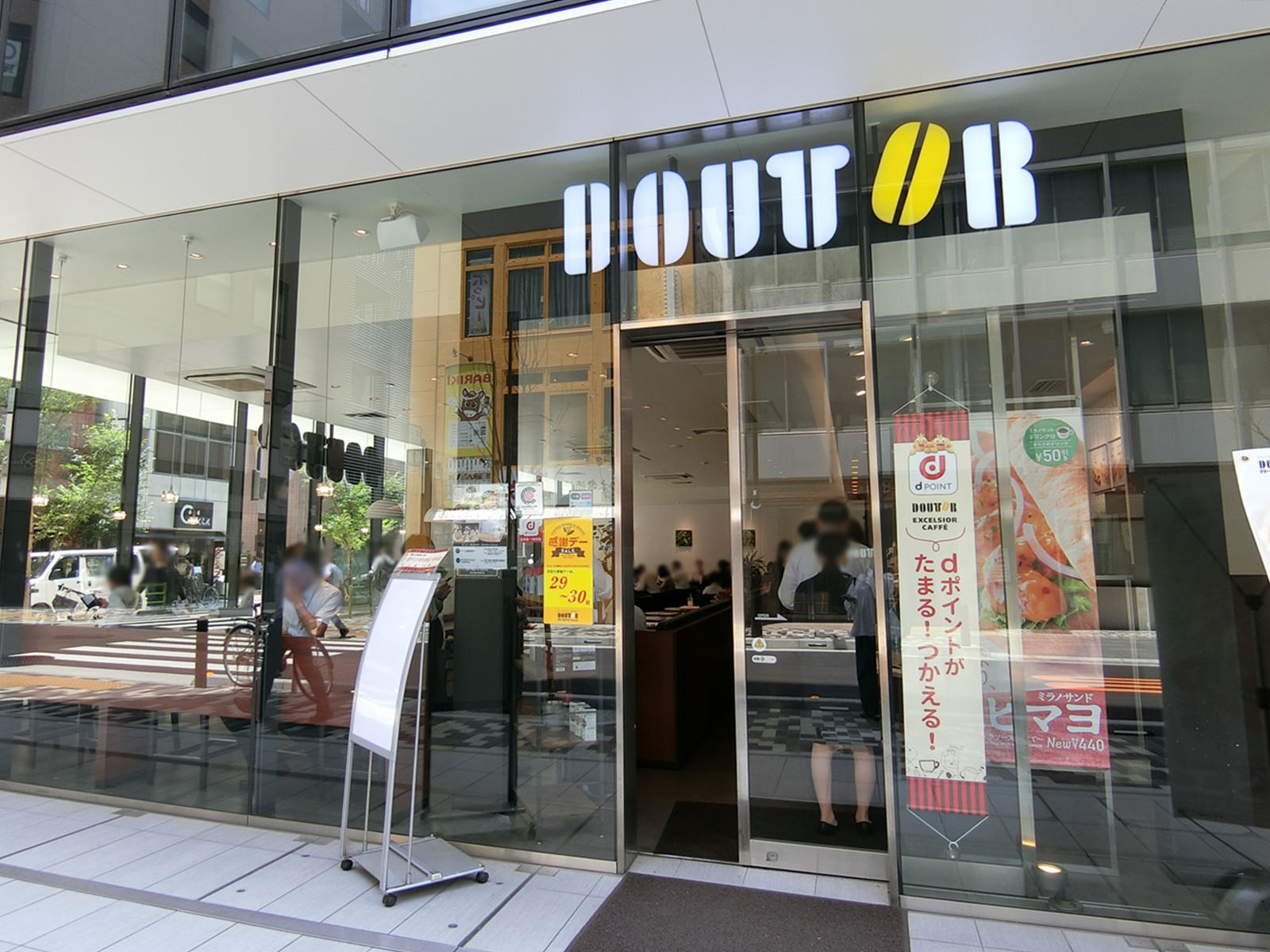 徒歩1分のドトールコーヒー