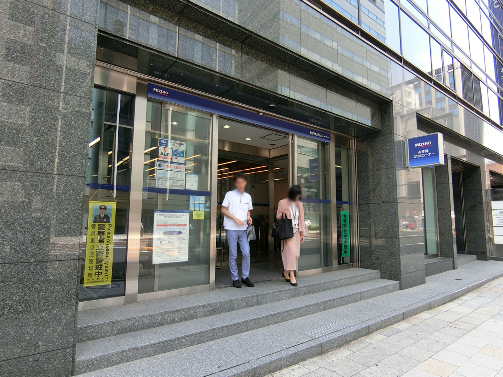 至近のみずほ銀行日本橋支店