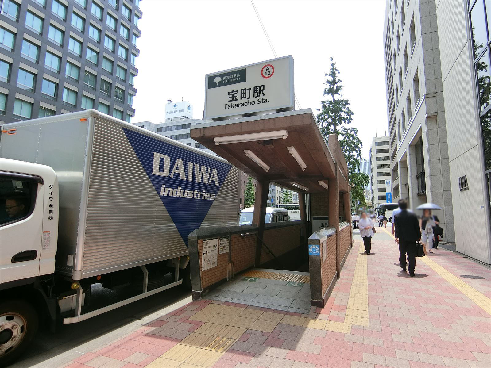 「宝町駅」より徒歩3分
