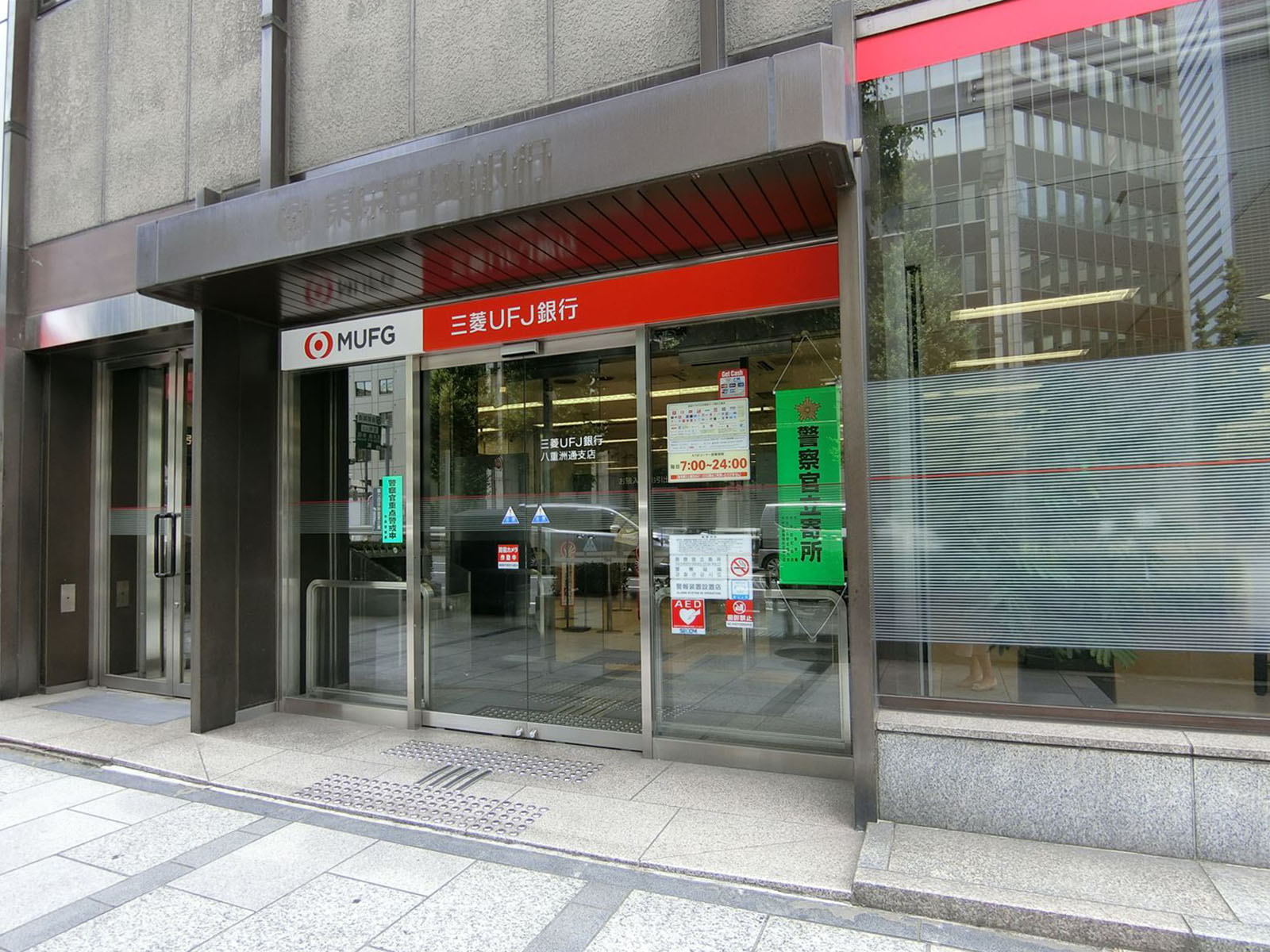 近くの三菱UFJ銀行