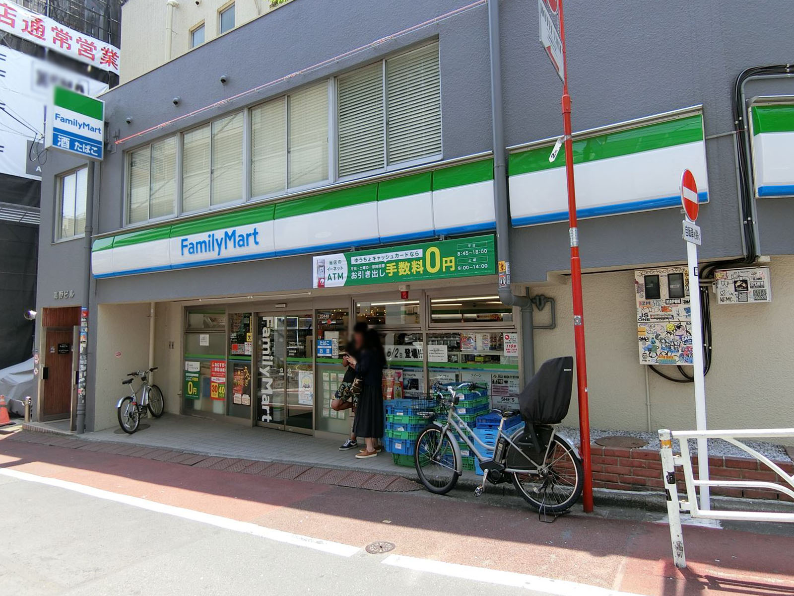 徒歩2分のファミリーマート