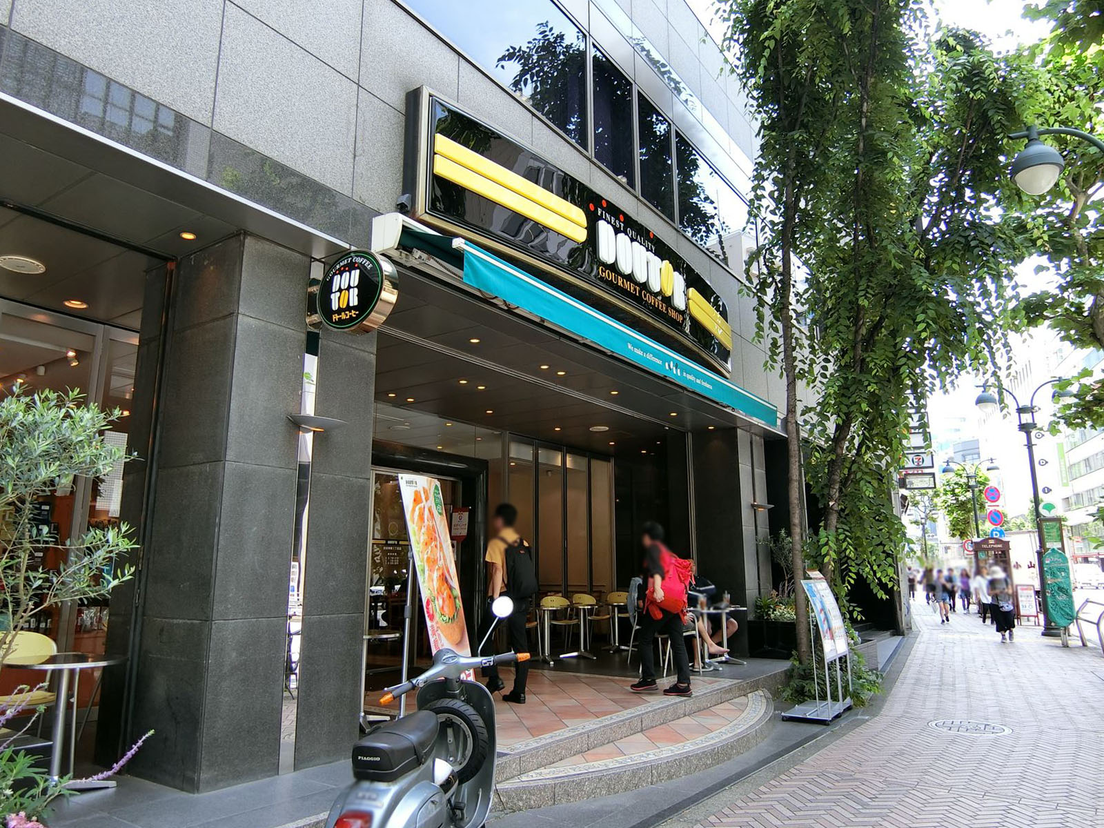 徒歩2分のドトールコーヒーショップ