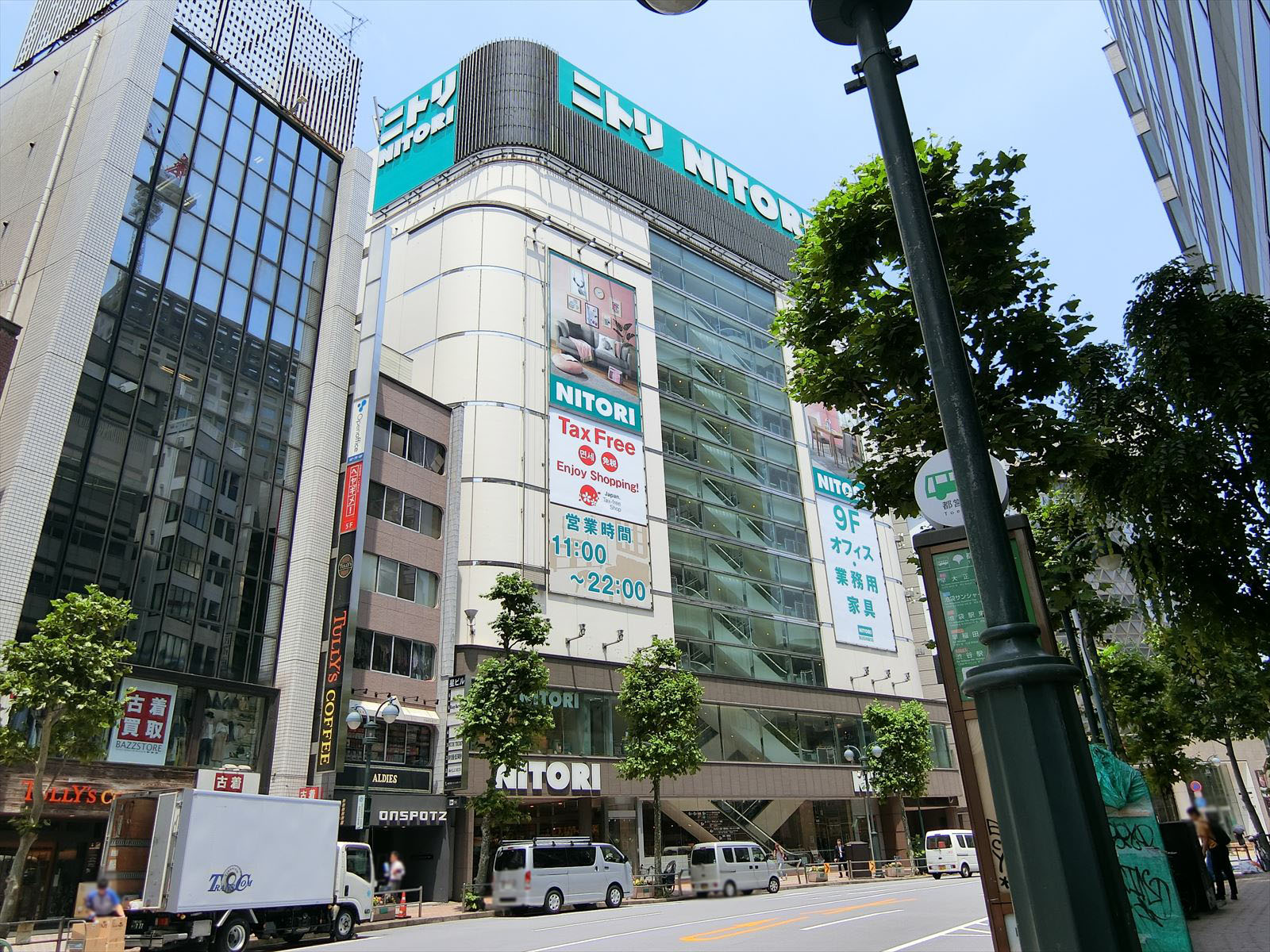 至近のニトリ渋谷公園通り店