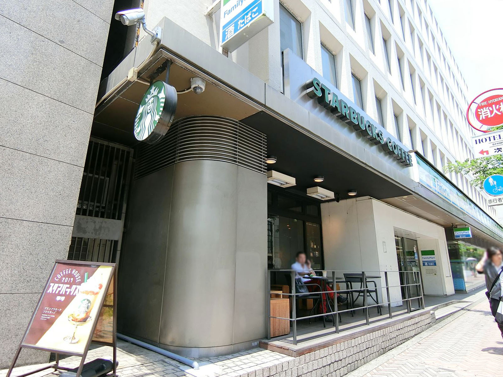 至近のスターバックスコーヒー