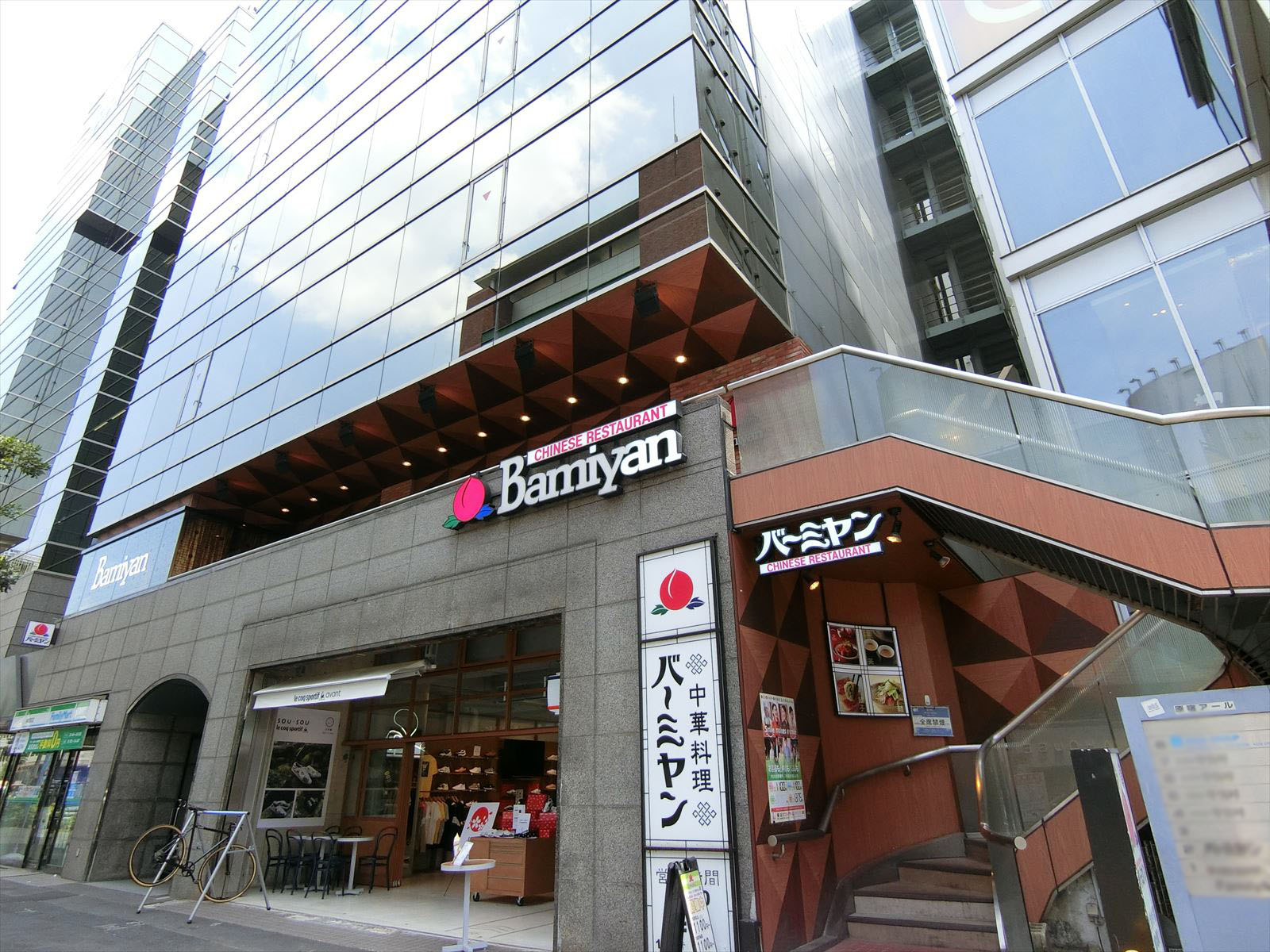 近くのバーミヤン神宮前店