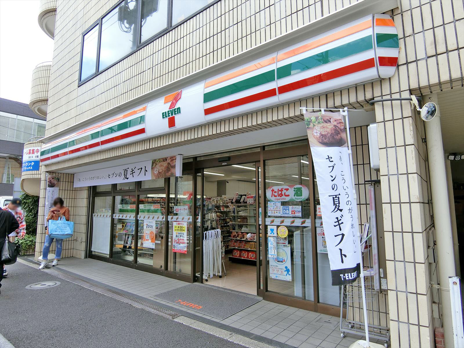 徒歩1分のセブンイレブン渋谷神宮前二丁目西店