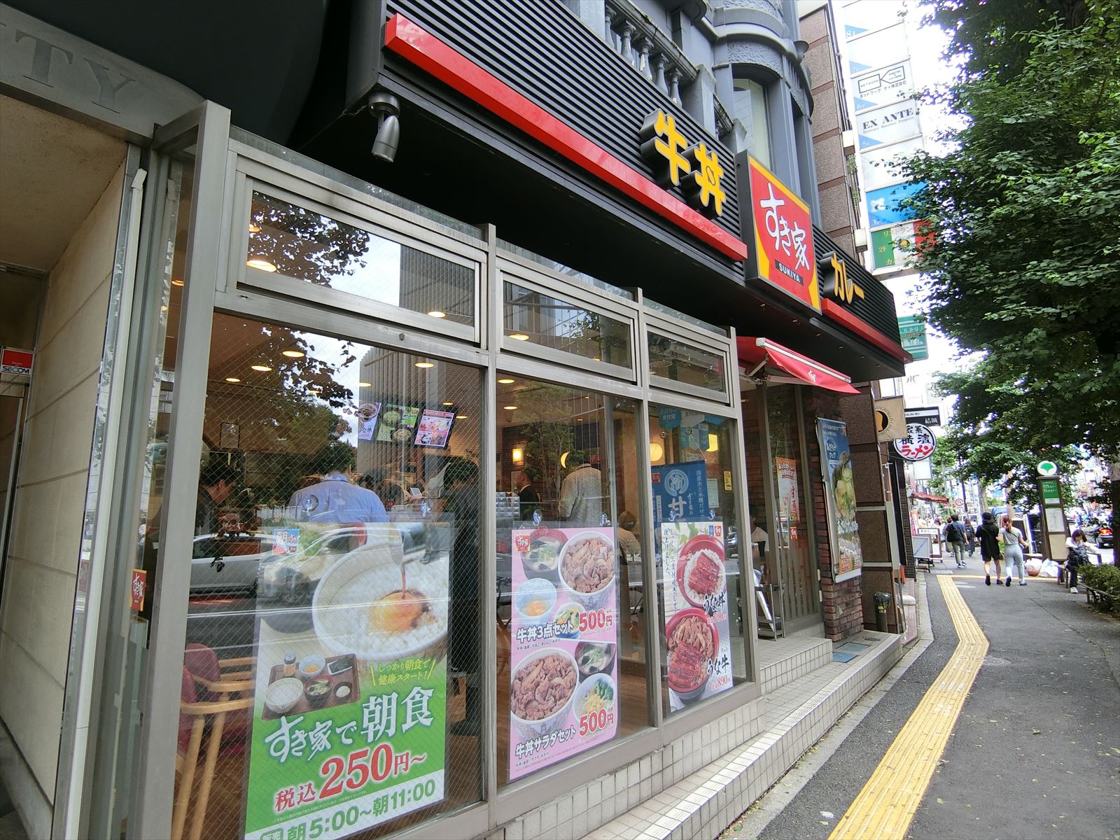同じ並びのすき家神宮前三丁目店