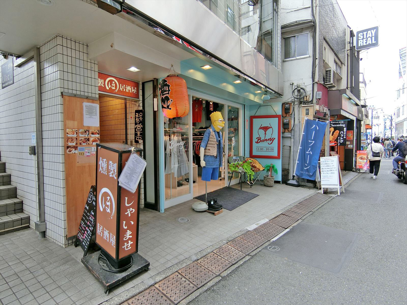 付近には飲食店が豊富